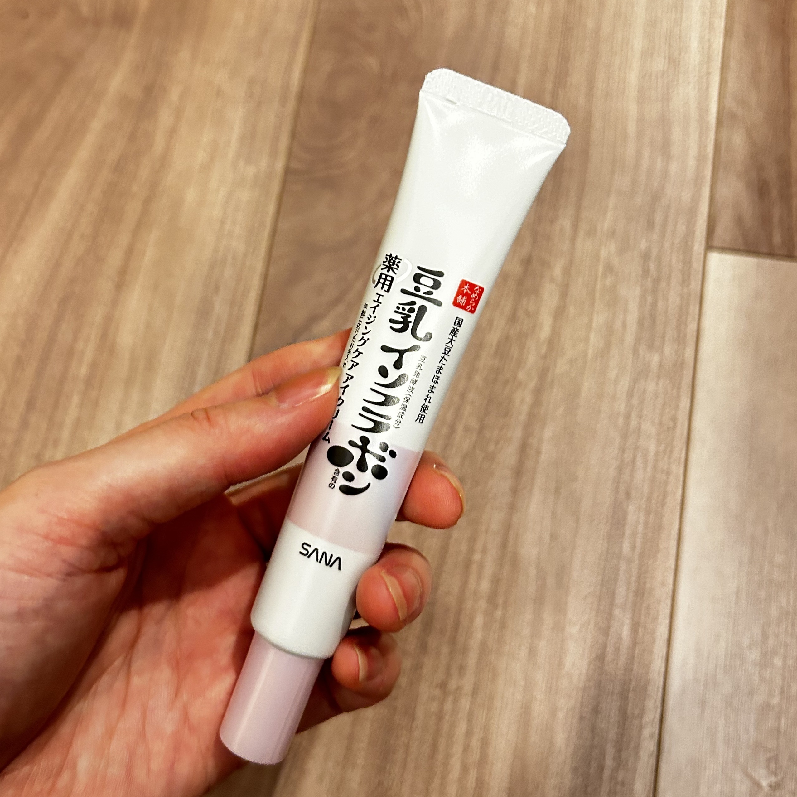 
ついに買ってみた！👀✨️
気になってたこれ😌😌

【商品】
なめらか本舗 
薬用リンクルアイクリーム ホワイト¥1,100


アイクリームを塗る習慣をつけたくて…
色々調べてこちらを買ってみました😆🌷🌷


ちゃんと習慣が身