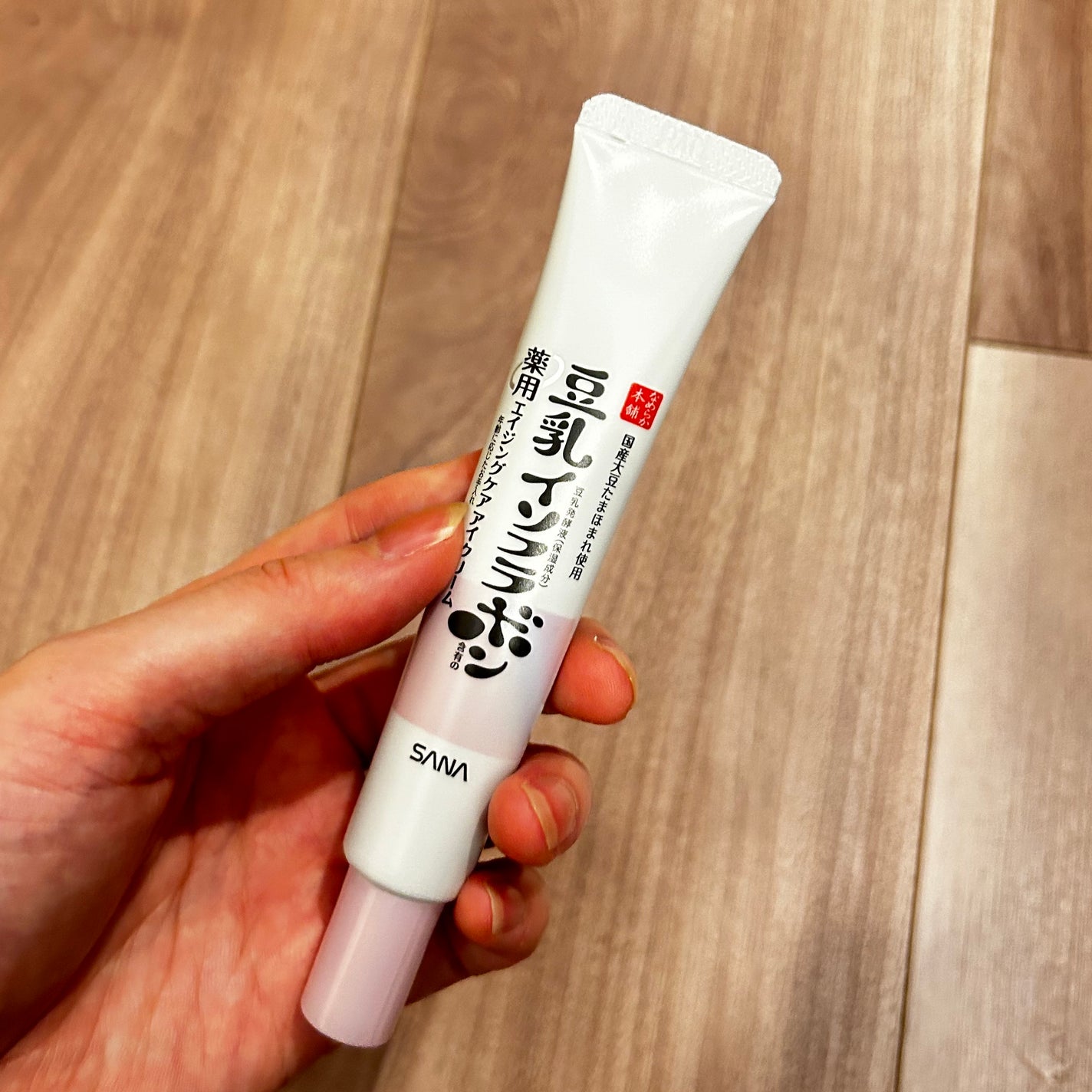 薬用リンクルアイクリーム ホワイト/なめらか本舗/アイケア・アイクリームを使ったクチコミ(1枚目)