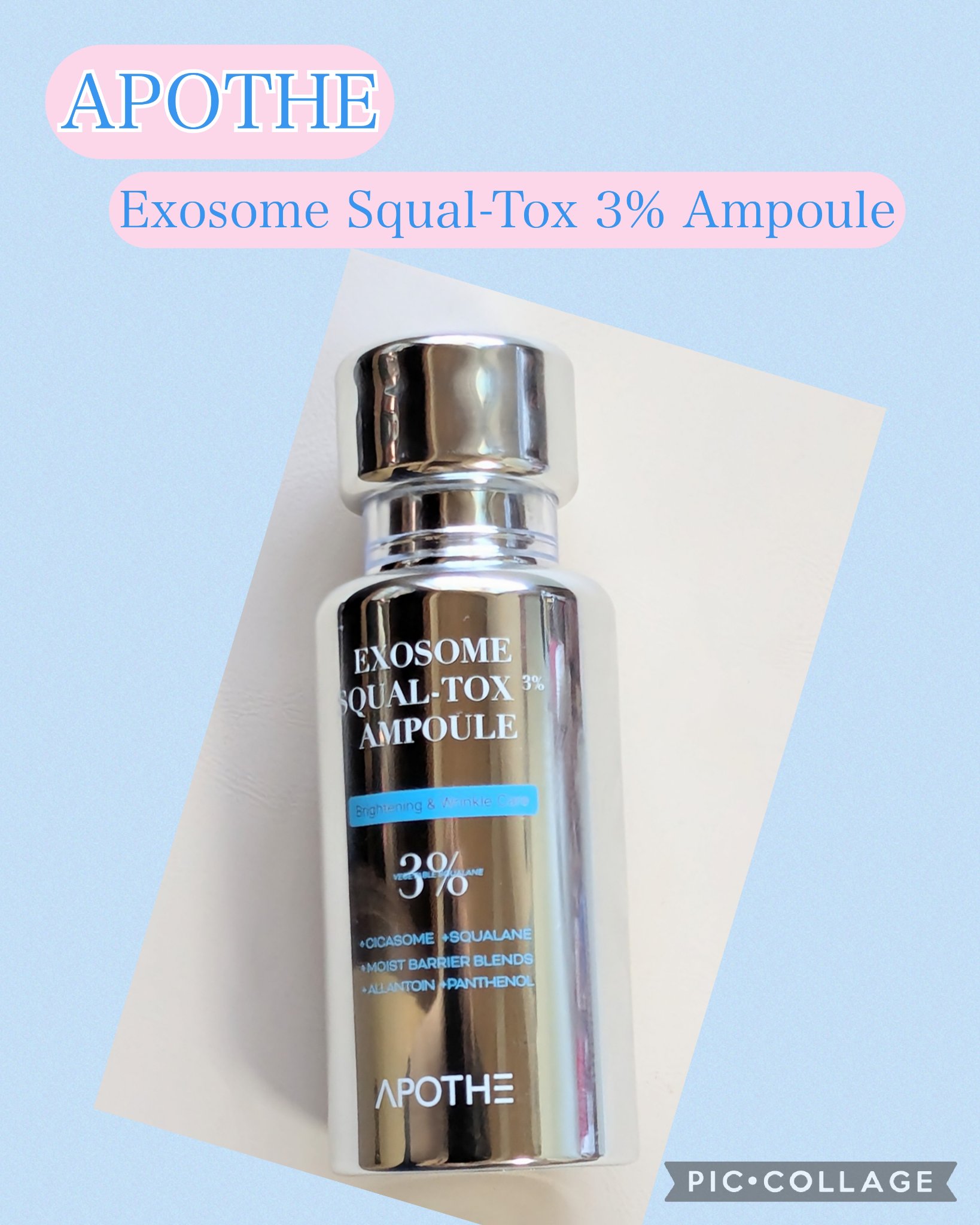 限定美容液】APOTHE エクソソーム スクアルトックス3% アンプル