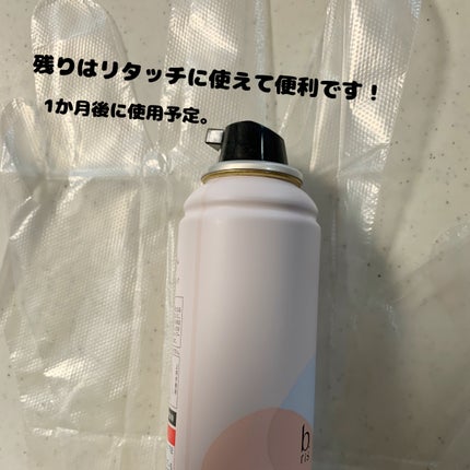 エアリー カラーリング フォーム/b.ris/ヘアカラーを使ったクチコミ(5枚目)