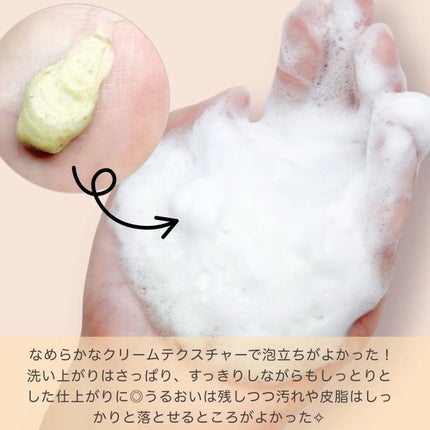 バイタライジング ローズマリーポアクレンジングフォーム/AROMATICA/洗顔フォームを使ったクチコミ(3枚目)