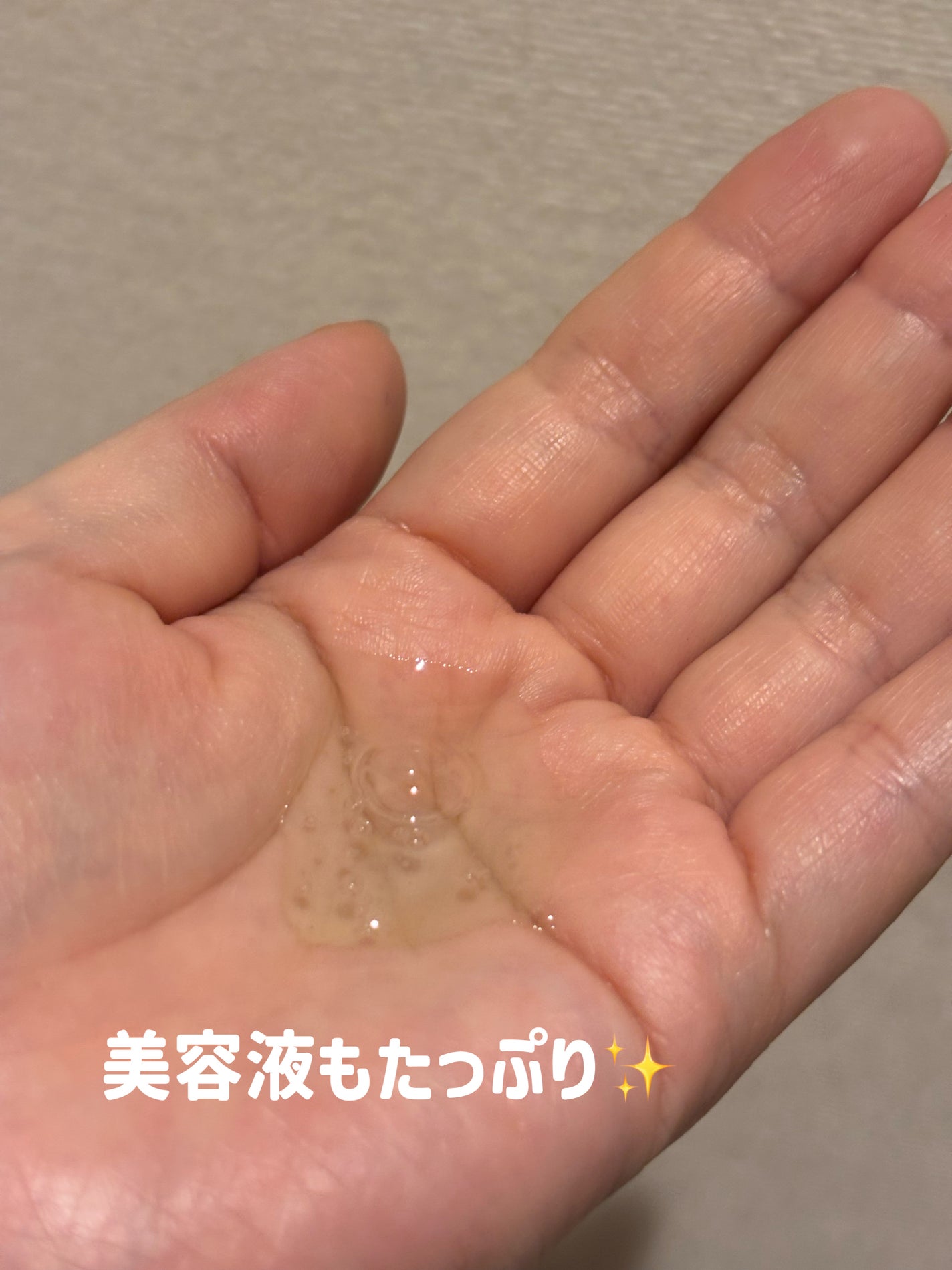 ヒソップモチパック/アレンシア/洗い流すパック・マスクを使ったクチコミ(4枚目)