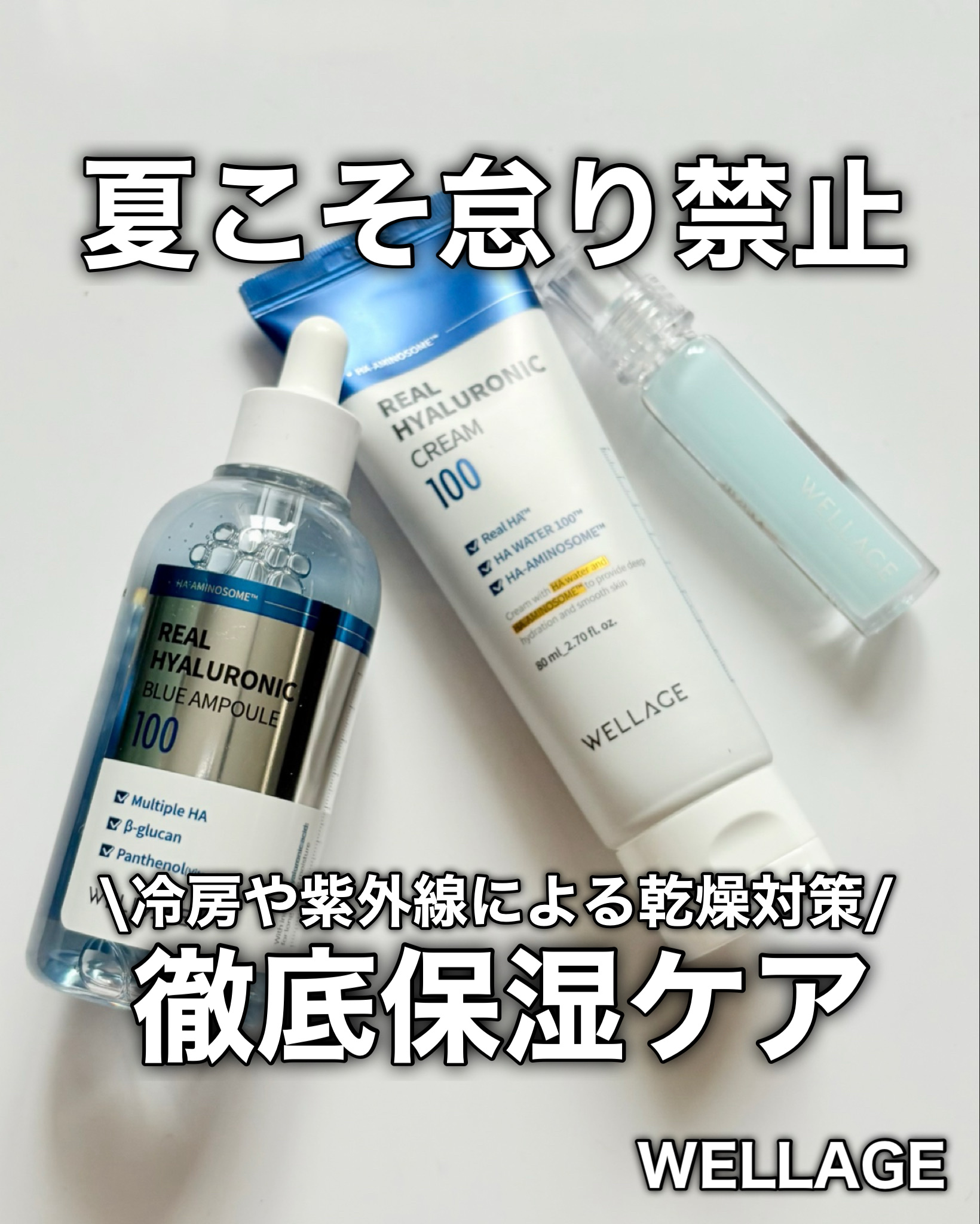 リアルヒアルロニックリッププランパー500/Wellage/リッププランパーを使ったクチコミ（1枚目）