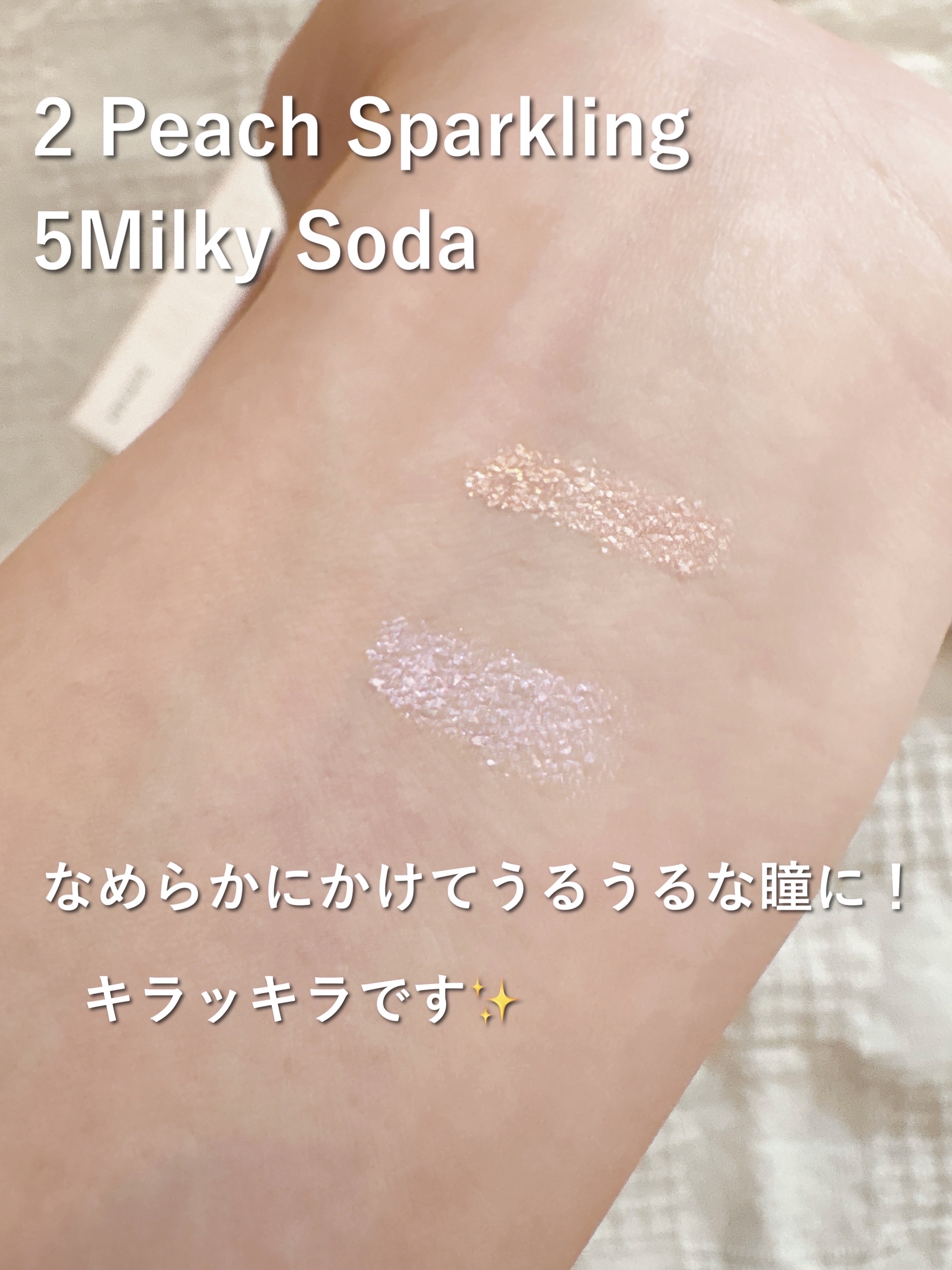 アートクラス アイグリッツ/too cool for school/スティックアイシャドウを使ったクチコミ（3枚目）