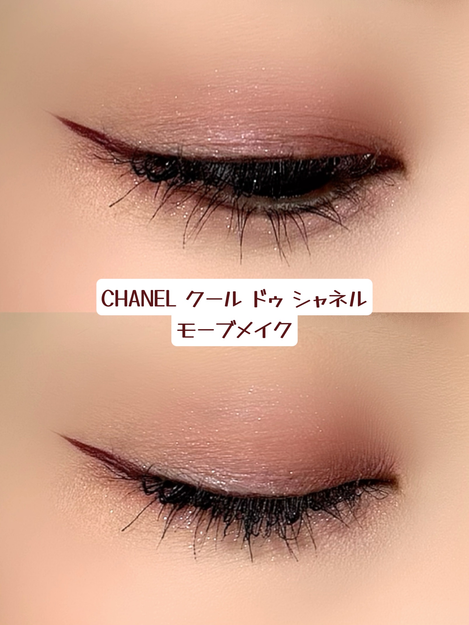 レ ベージュ パレット ルガール/CHANEL/アイシャドウパレットを使ったクチコミ（1枚目）