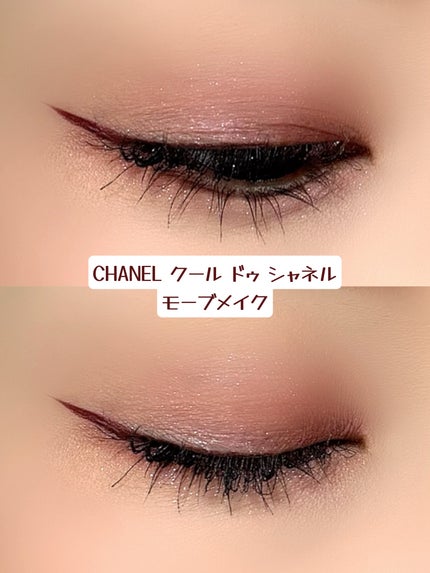 レ ベージュ パレット ルガール/CHANEL/アイシャドウパレットを使ったクチコミ(1枚目)
