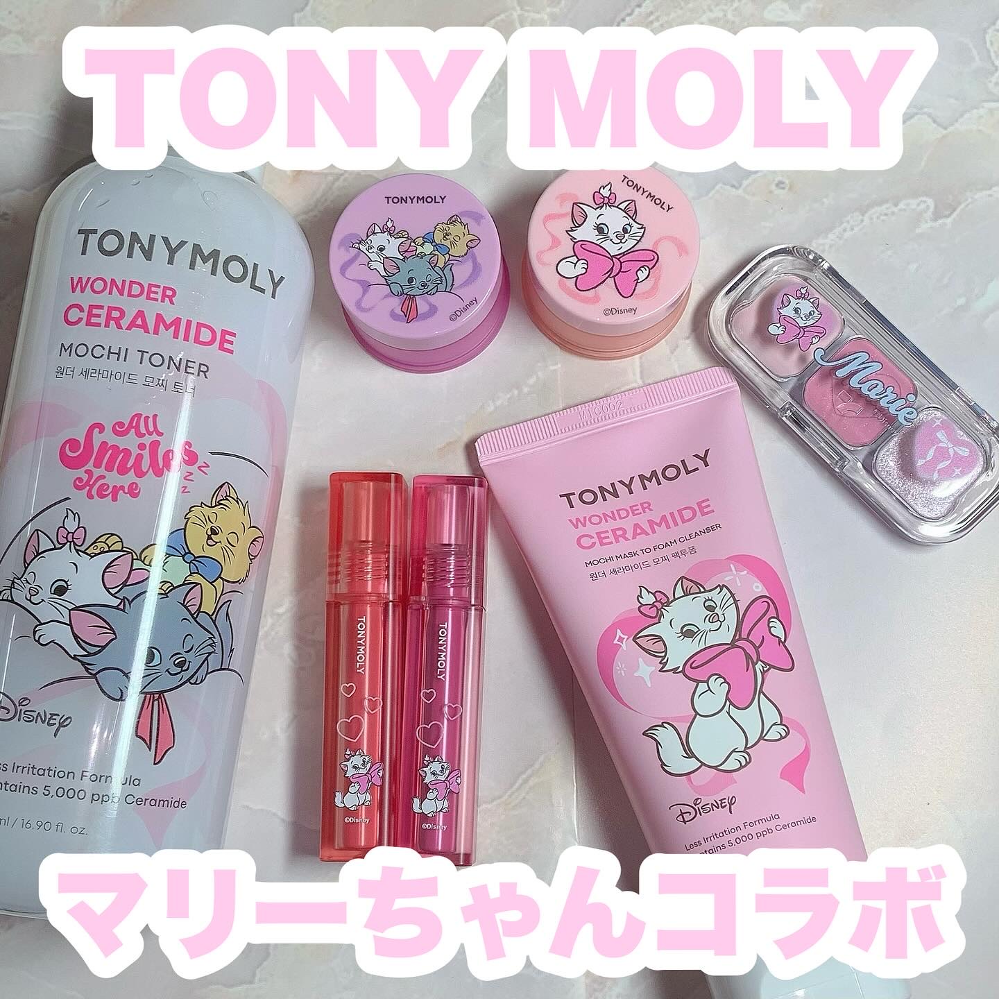 Wonder Ceramide Mochi Toner（トニーモリーワンダーCモチトナー）/TONYMOLY/化粧水を使ったクチコミ（1枚目）