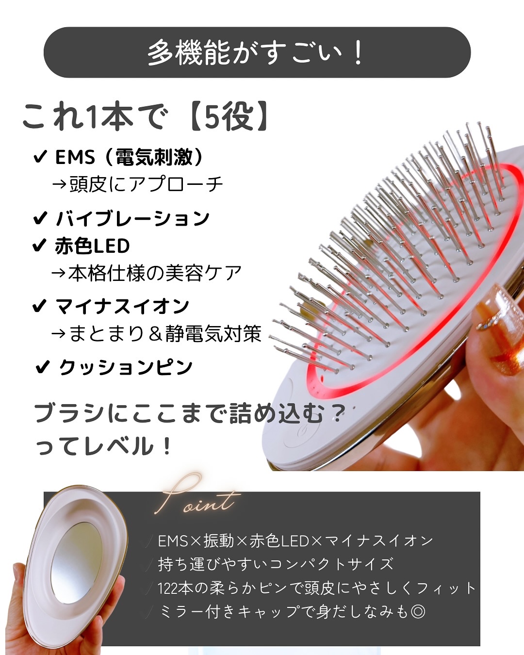 WAVEWAVE EMS Brush Air miniのクチコミ「.
ポーチに入る本気ブラシ、見つけた！
とかすだけで…髪、まとまる✨ 
外でも使える“持ち歩き.....」（3枚目）