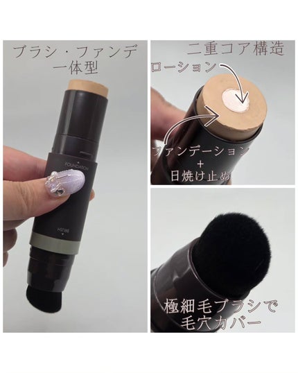 オブジェ ナチュラルカバーファンデーション SPF50+ PA++++/オブジェ/その他ファンデーションを使ったクチコミ(2枚目)