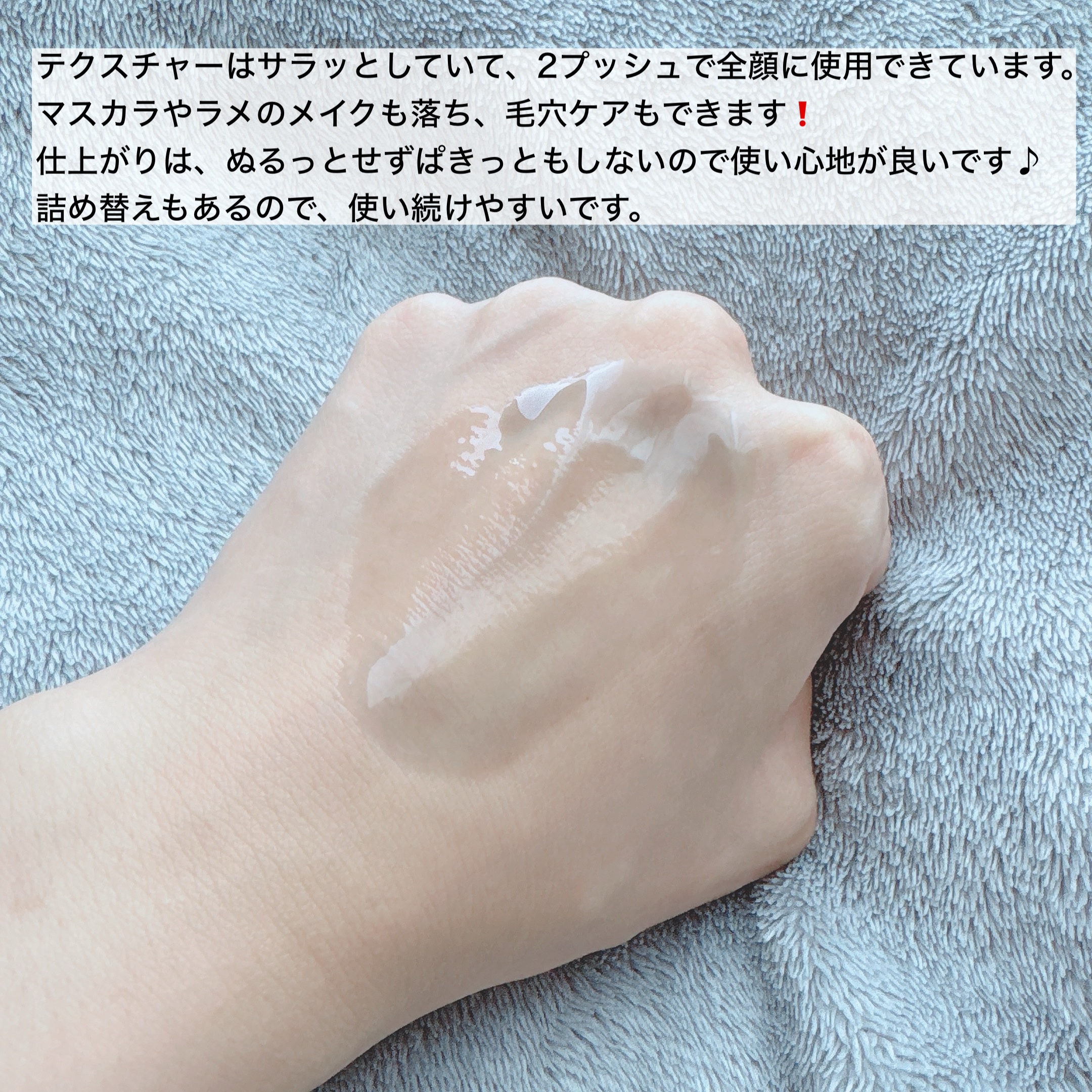 マイルドクレンジング オイル〈ブラック＆スムース〉/ファンケル/オイルクレンジングを使ったクチコミ（3枚目）