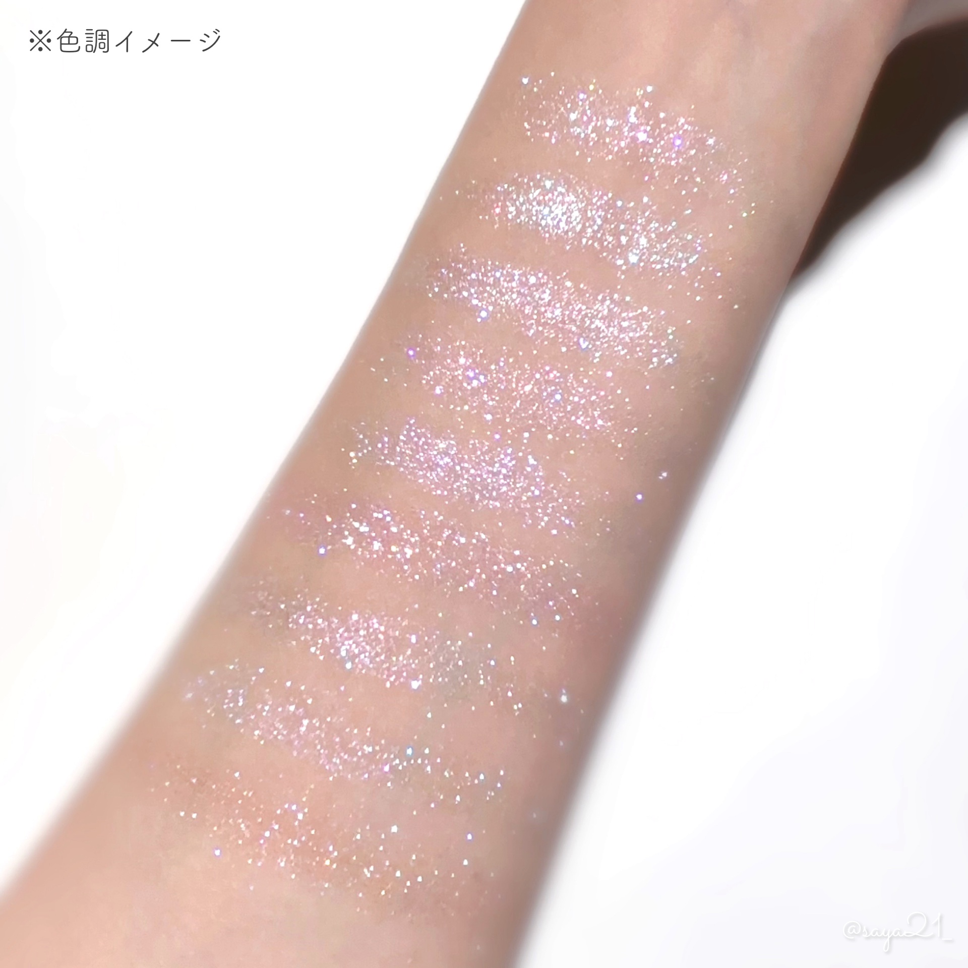 シャイングロイハイライターパレット/dasique/クリームハイライトを使ったクチコミ（3枚目）