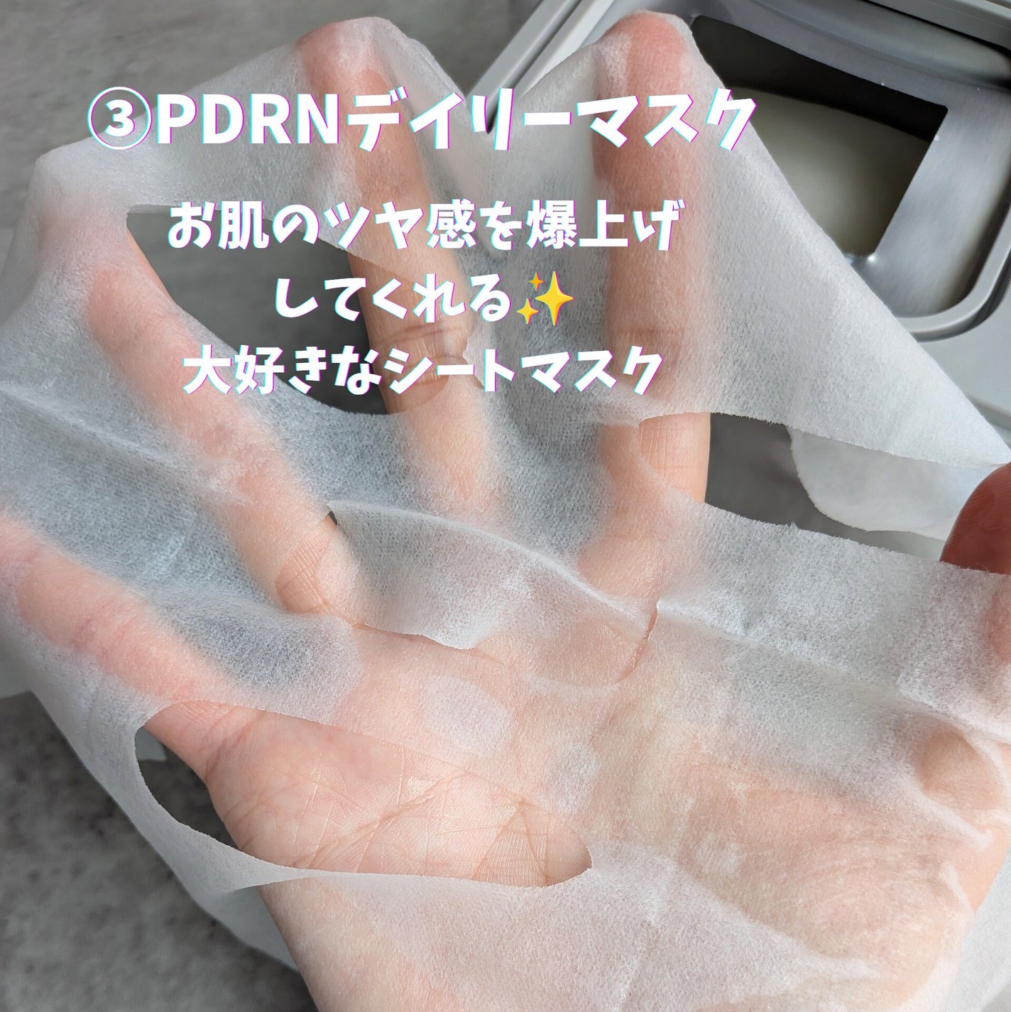 リードルショット300/VT/美容液を使ったクチコミ(4枚目)