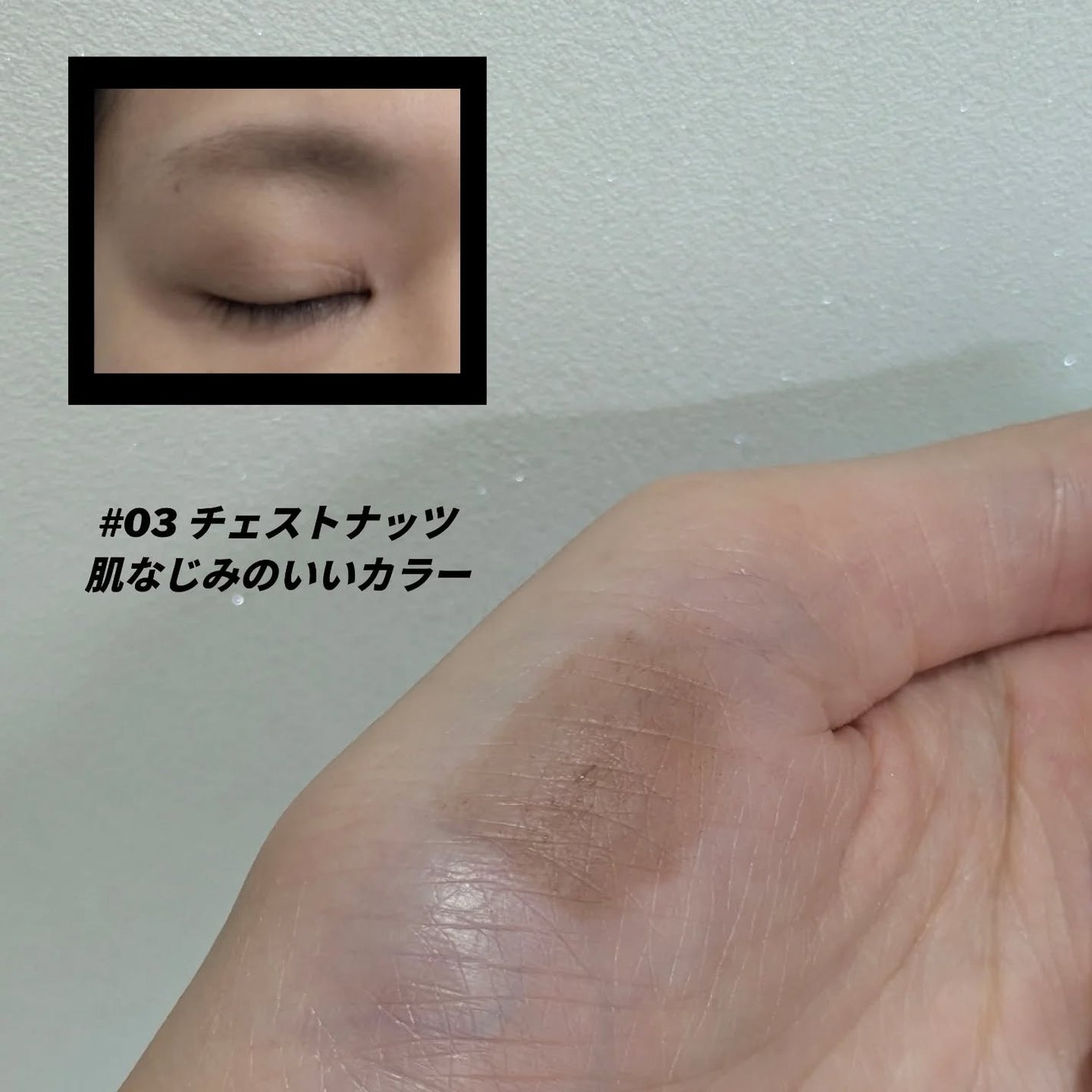 ラカ ピクシーブロウカラ/Laka/眉マスカラを使ったクチコミ(3枚目)