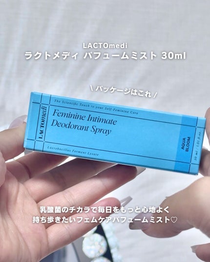 LACTOMEDI Feminine Probiotics Dry Mist/LACTOMEDI/デリケートゾーンケアを使ったクチコミ(6枚目)