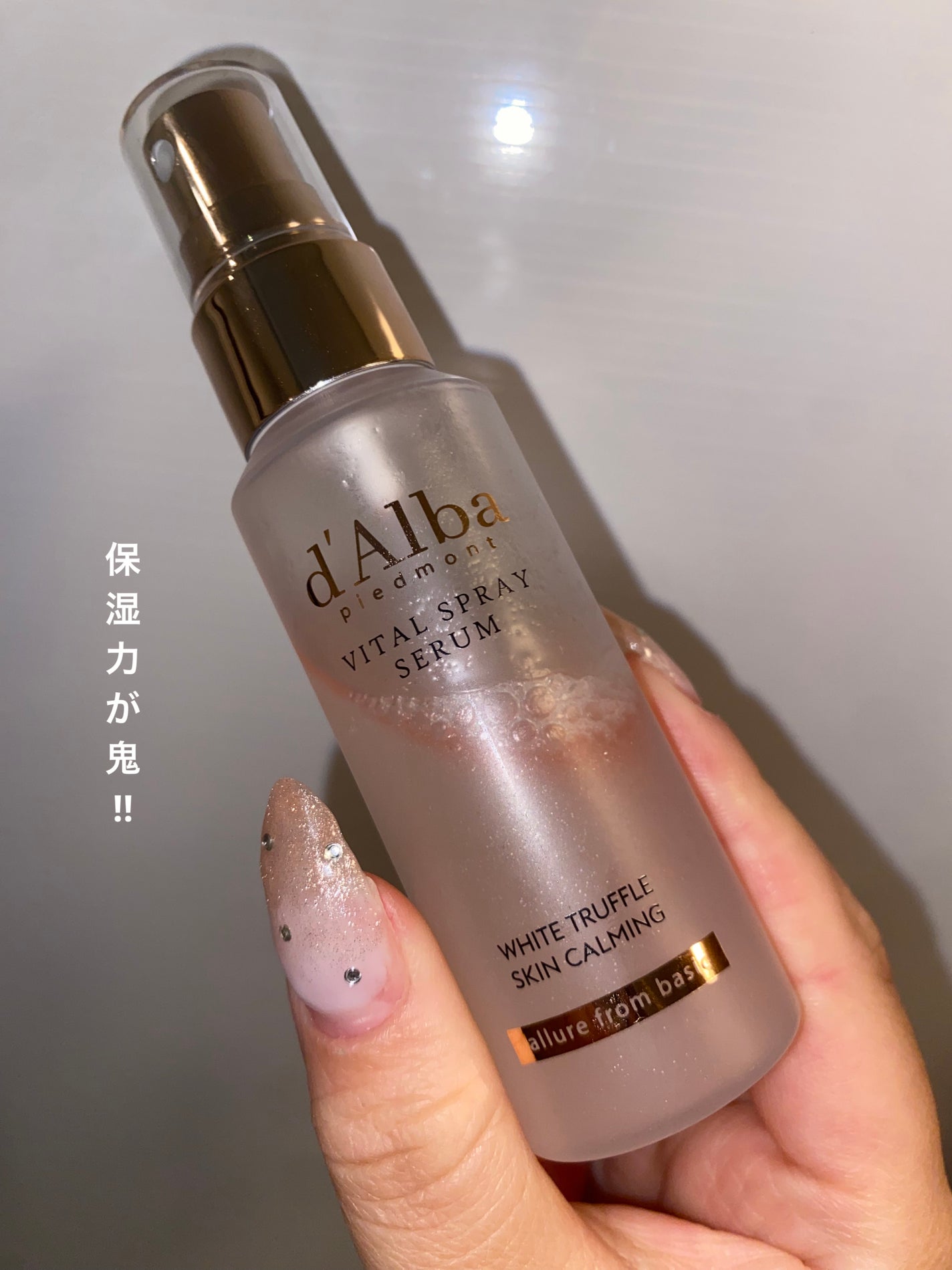 ダルバ ホワイトトリュフバイタルスプレーセラム/ダルバ/ミスト状化粧水を使ったクチコミ(1枚目)