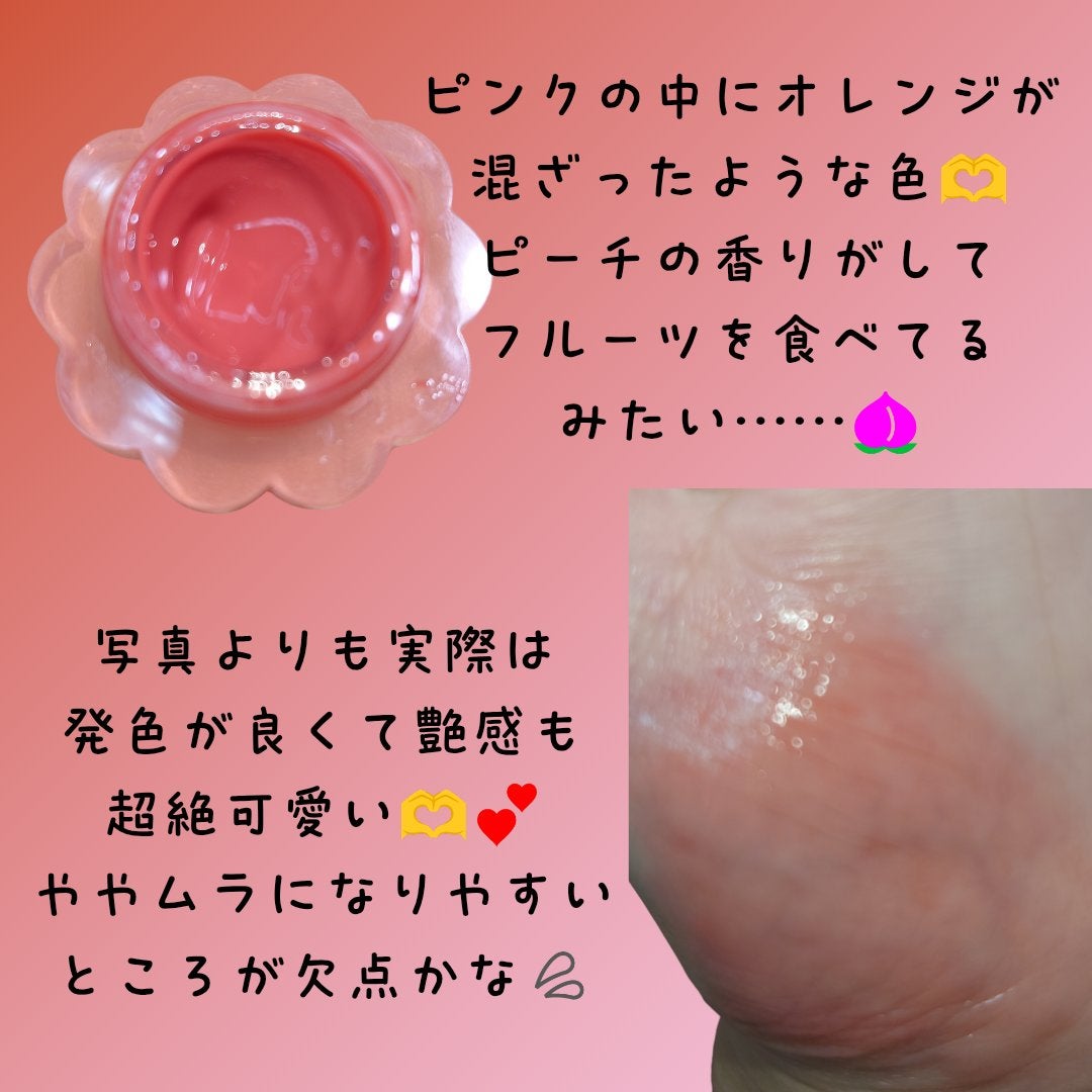 チューインググロウポット/dasique/口紅を使ったクチコミ(2枚目)