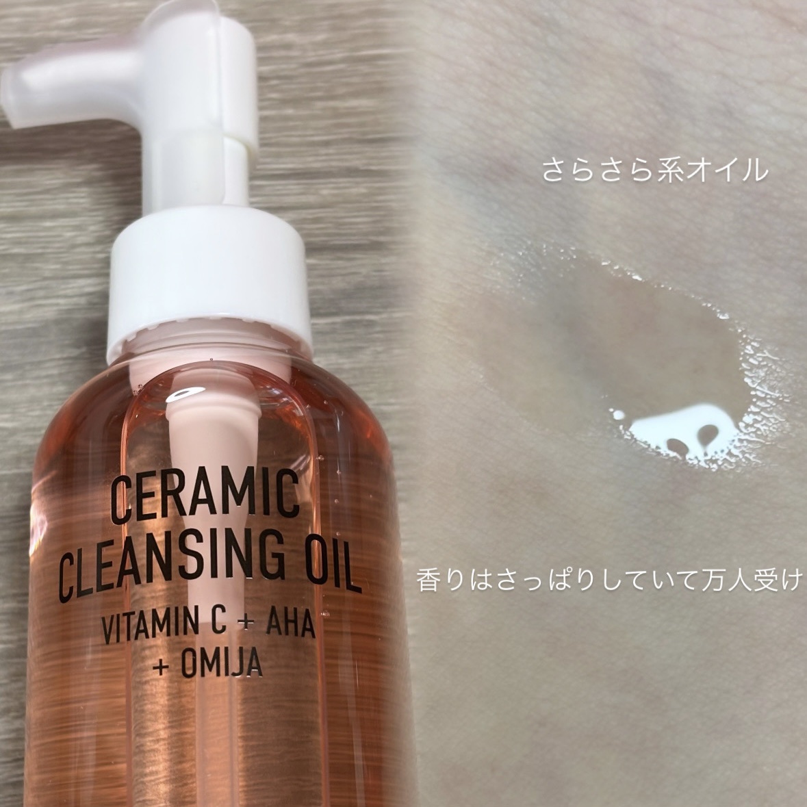 AHA オミジャ 陶器肌 パッド/parnell/トナーパッドを使ったクチコミ（2枚目）