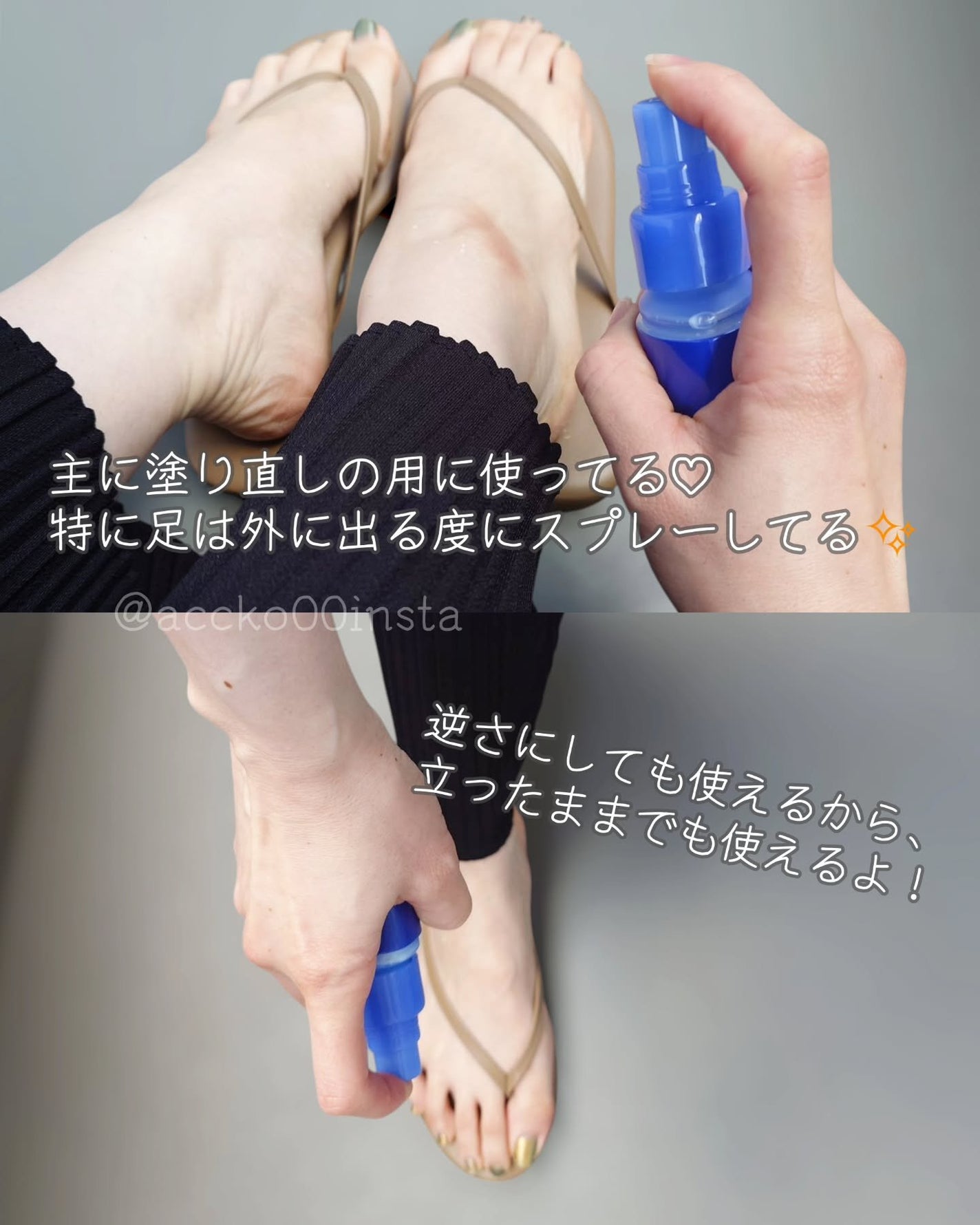 ニベアUV ディーププロテクト&ケア ミルクミスト/ニベア/日焼け止めミスト・スプレーを使ったクチコミ(3枚目)