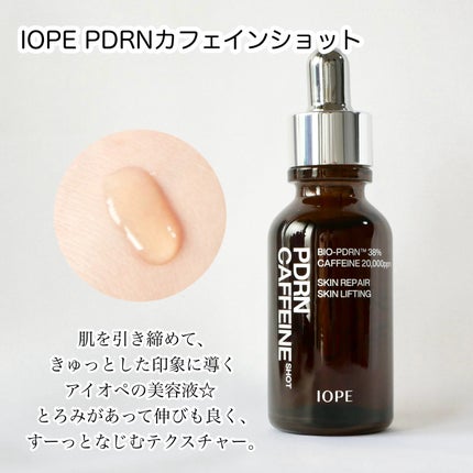 AZアゼライン酸10セラム/コスデバハ/美容液を使ったクチコミ(7枚目)