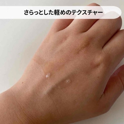 ポストアルファクーリングパッド/Cell Fusion C(セルフュージョンシー)/トナーパッドを使ったクチコミ(3枚目)