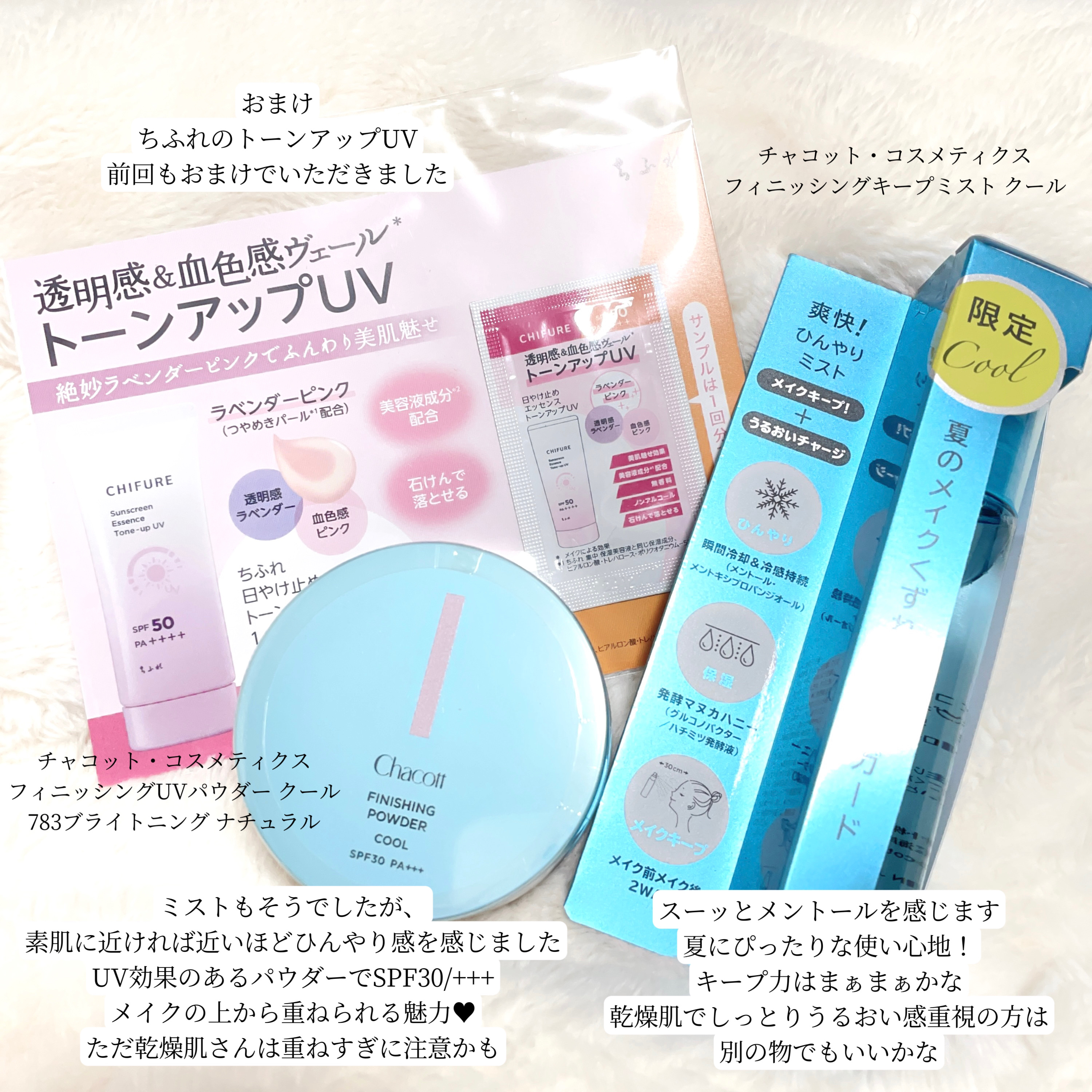 セラムヴェール ディープリペア/ONE BY KOSE/美容液を使ったクチコミ（3枚目）