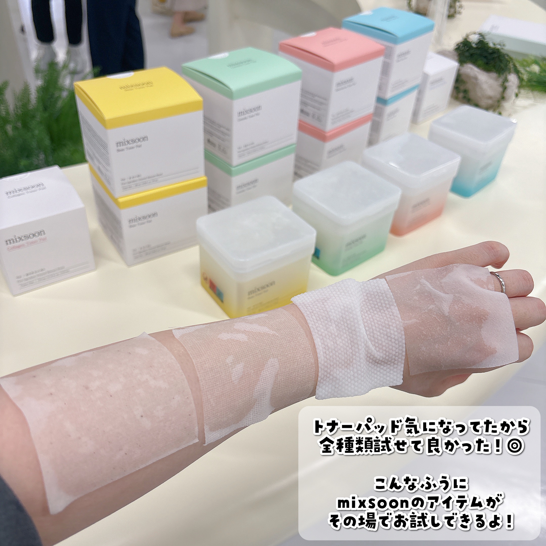 大豆エッセンス/mixsoon/美容液を使ったクチコミ（3枚目）