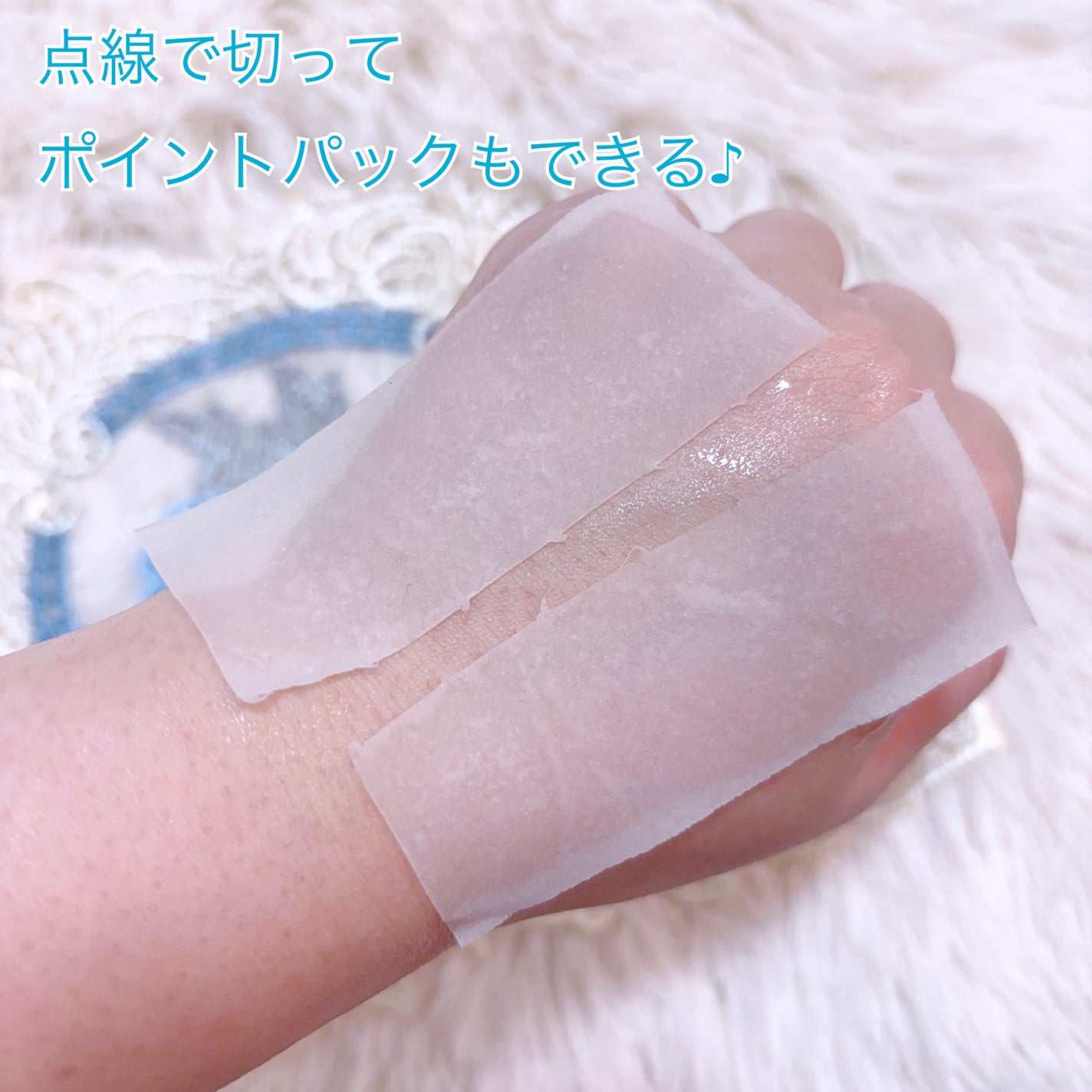 ブルービタミンパッチ/SKIN SIGNAL/シートマスク・パックを使ったクチコミ(6枚目)