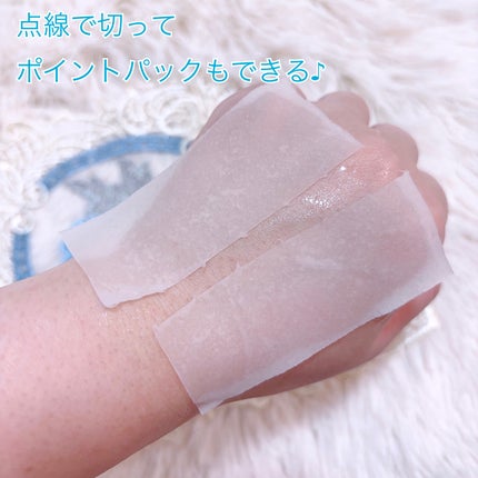 ブルービタミンパッチ/SKIN SIGNAL/シートマスク・パックを使ったクチコミ(6枚目)