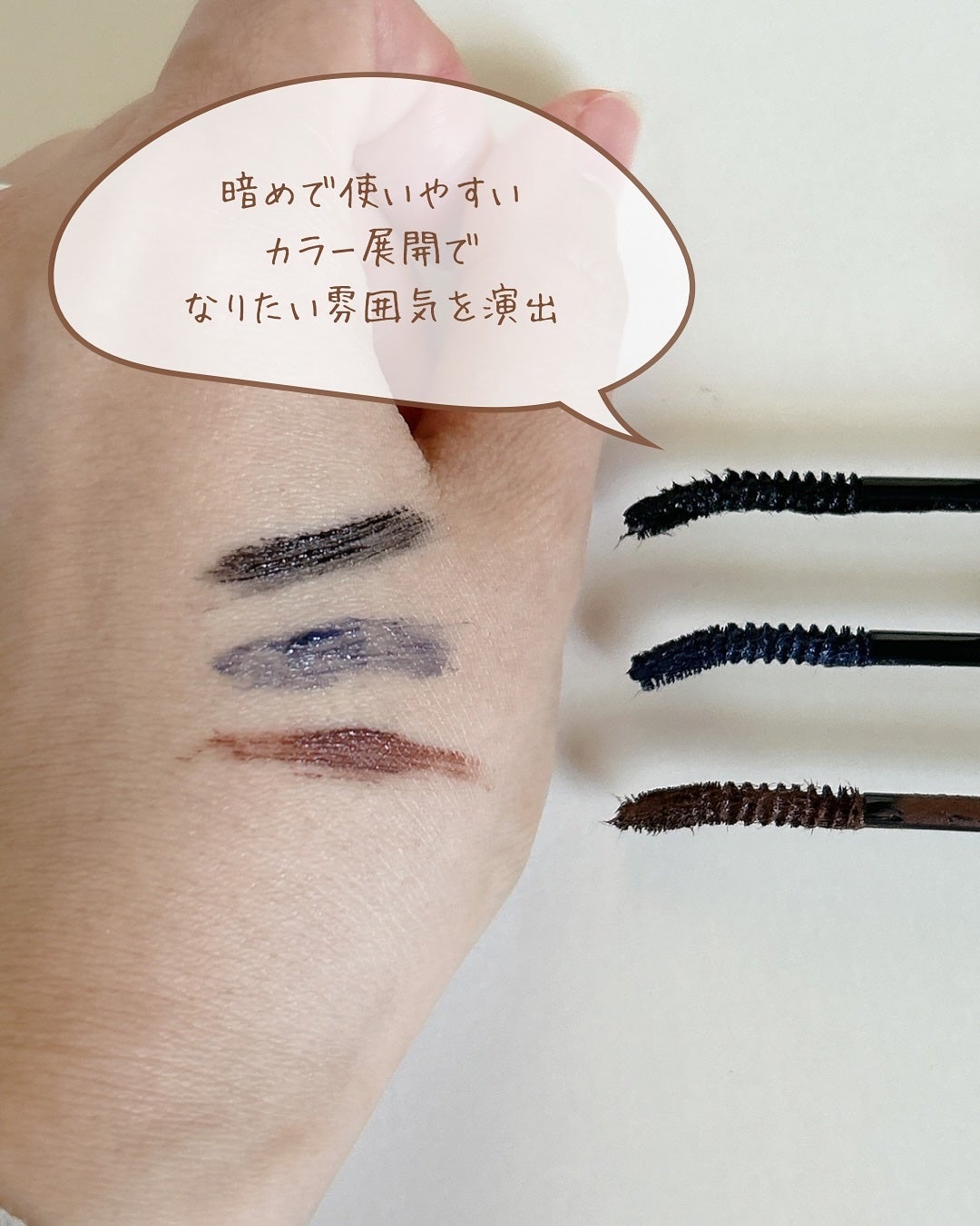 ブレンドベリー チアミー カール&キープ マスカラ WP/BLEND BERRY/マスカラを使ったクチコミ(4枚目)