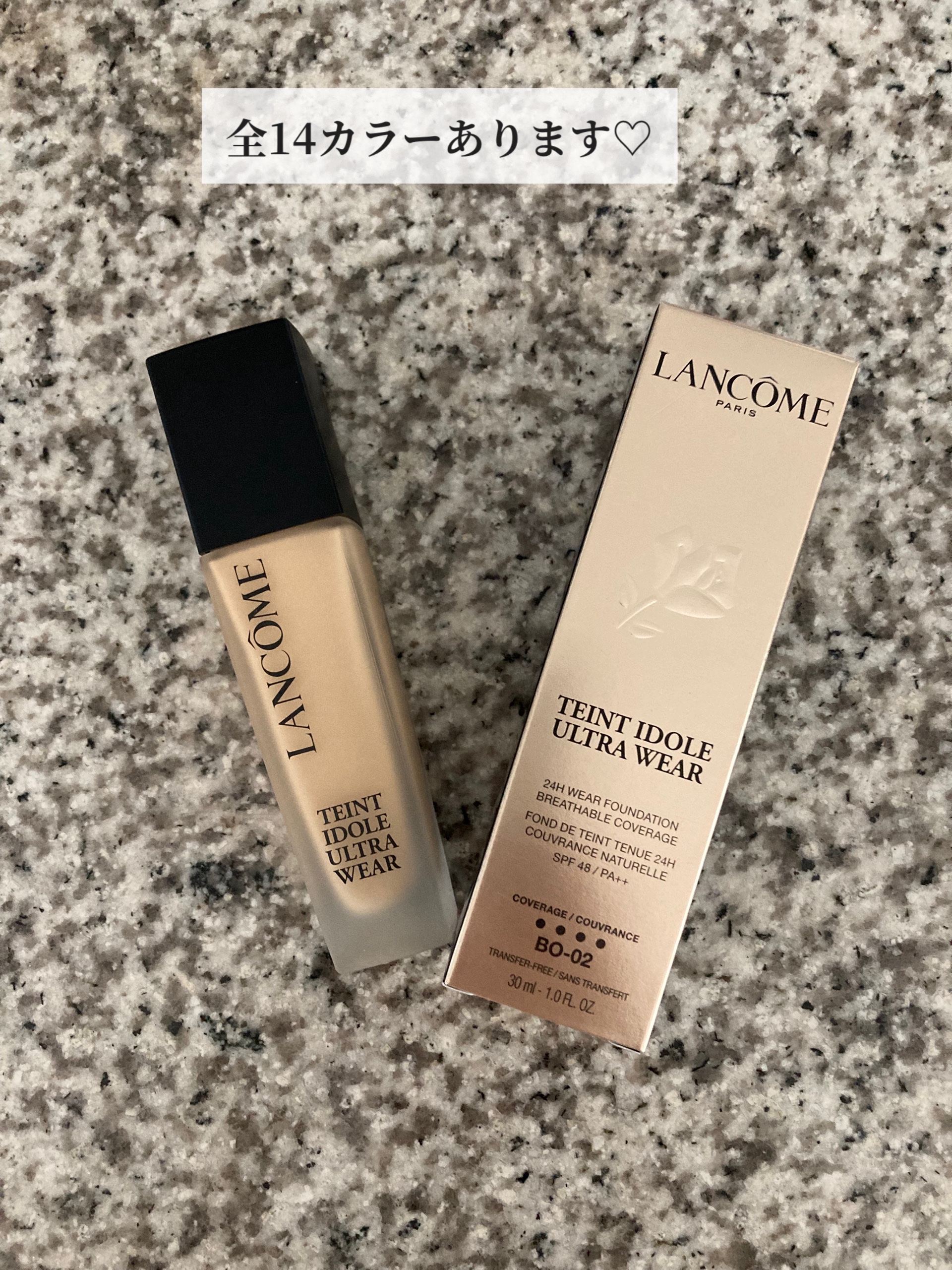 タンイドル ウルトラ ウェア リキッド N/LANCOME/リキッドファンデーションを使ったクチコミ（2枚目）