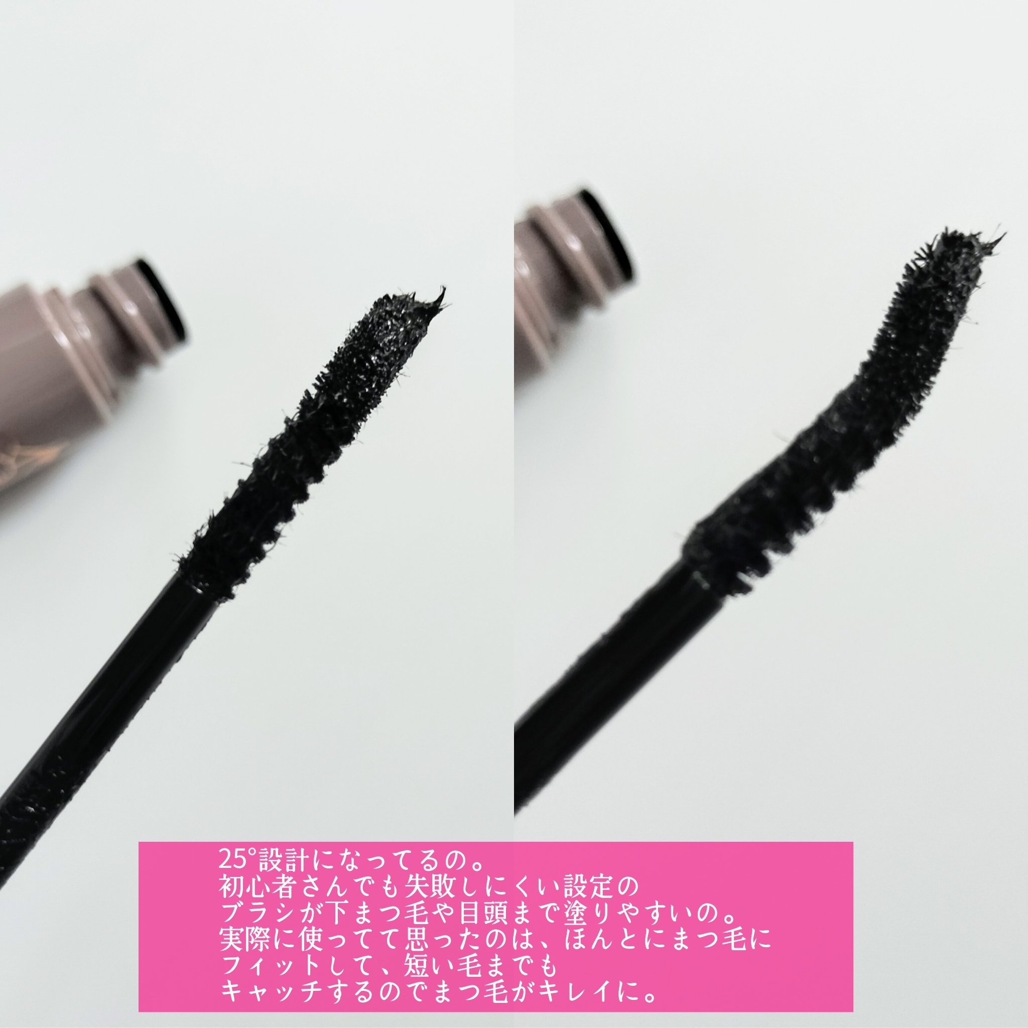 ブレンドベリー チアミー カール＆キープ マスカラ ＷＰ/BLEND BERRY/マスカラを使ったクチコミ（3枚目）