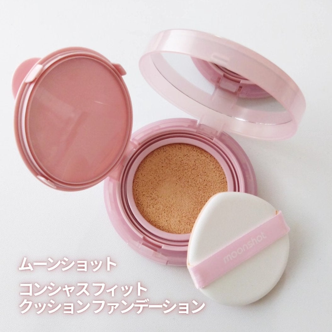 コンシャス フィット クッション ファンデーション/moonshot/クッションファンデーションを使ったクチコミ(1枚目)