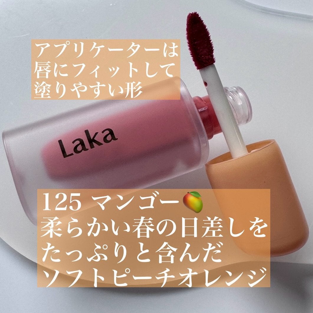 フルーティーグラムティント/Laka/リップティントを使ったクチコミ(2枚目)