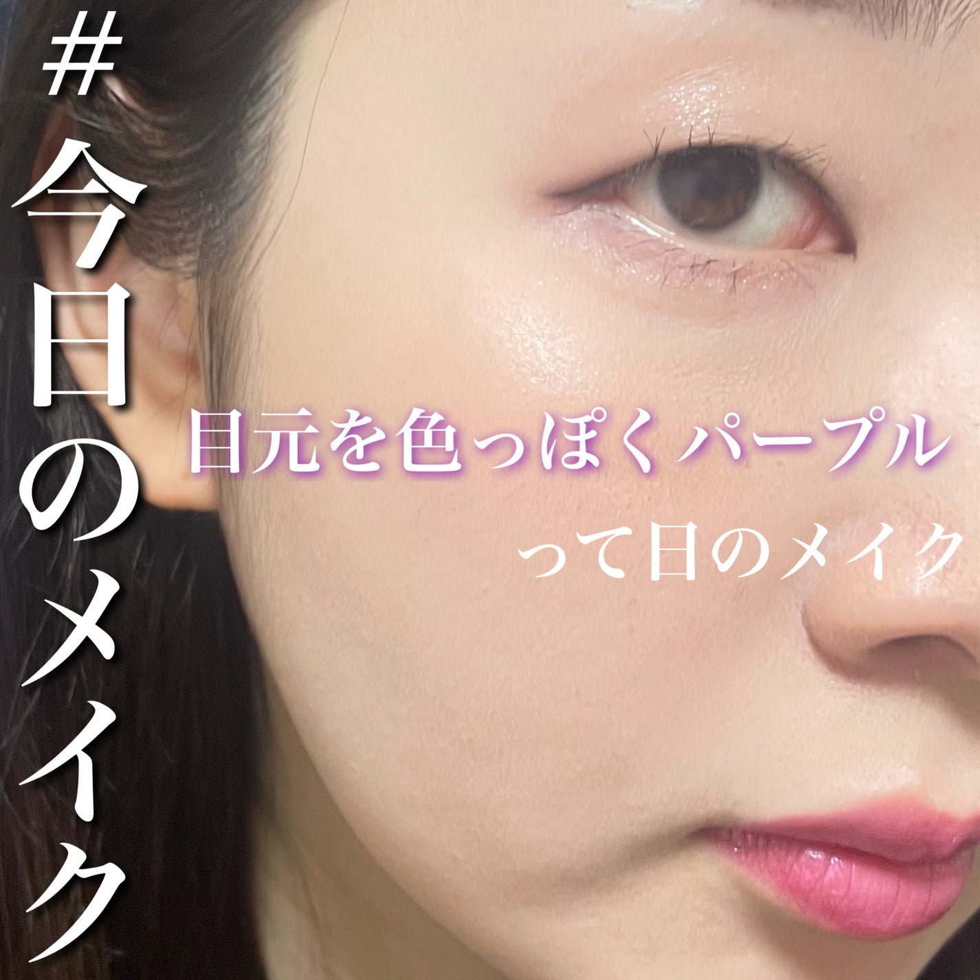 ラスティングリキッドライナー/キャンメイク/リキッドアイライナーを使ったクチコミ(1枚目)