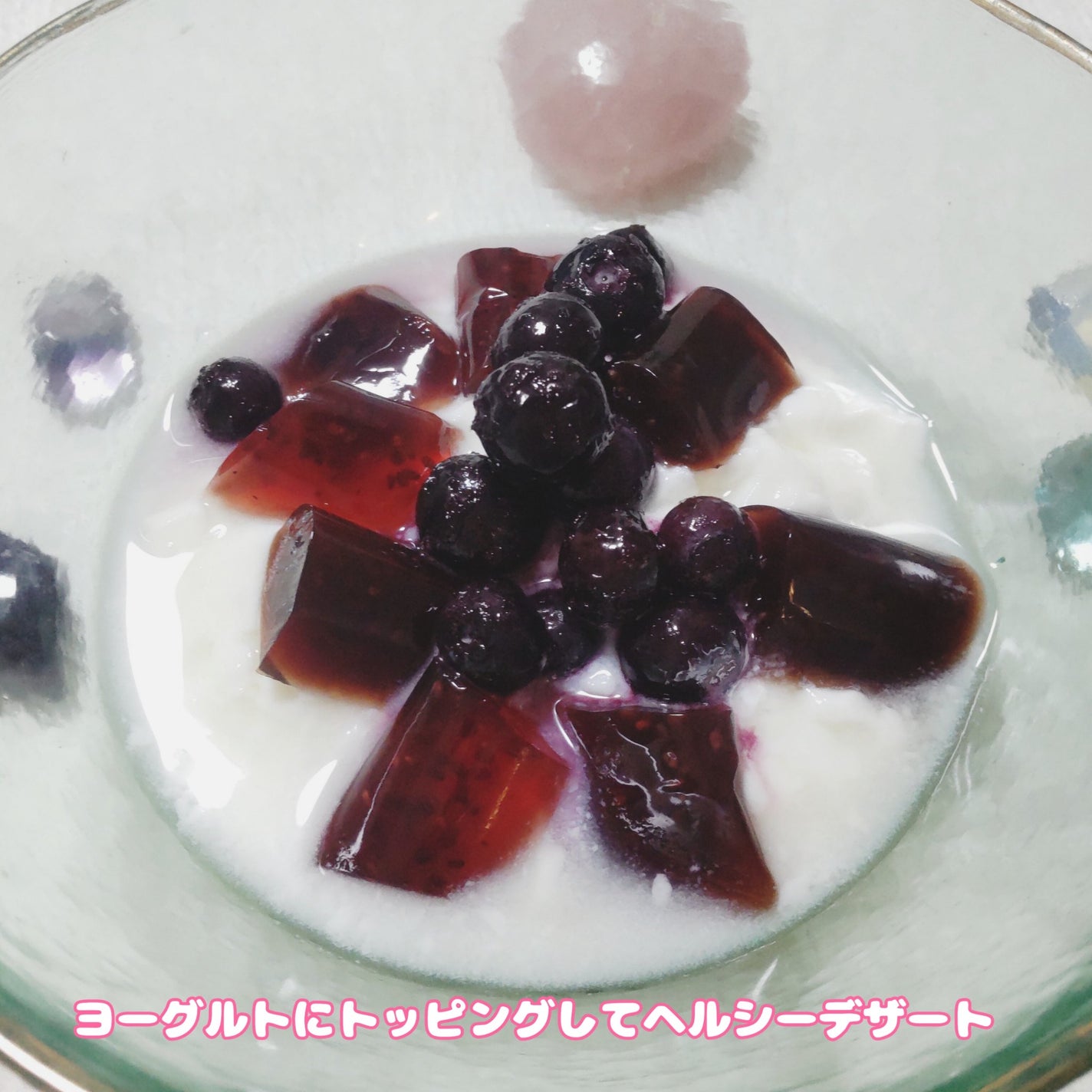 コレオロジーカットゼリー/FOODOLOGY/食品を使ったクチコミ(10枚目)