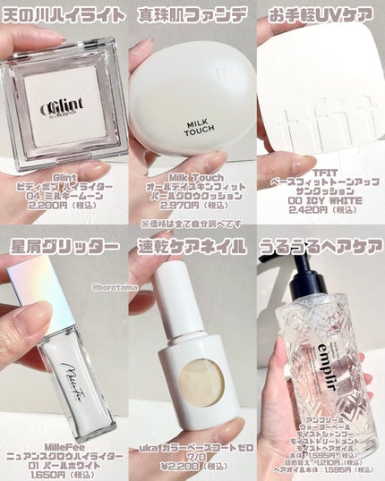 カラーベースコート ゼロ 7/0/uka/オールインワンネイルを使ったクチコミ(3枚目)