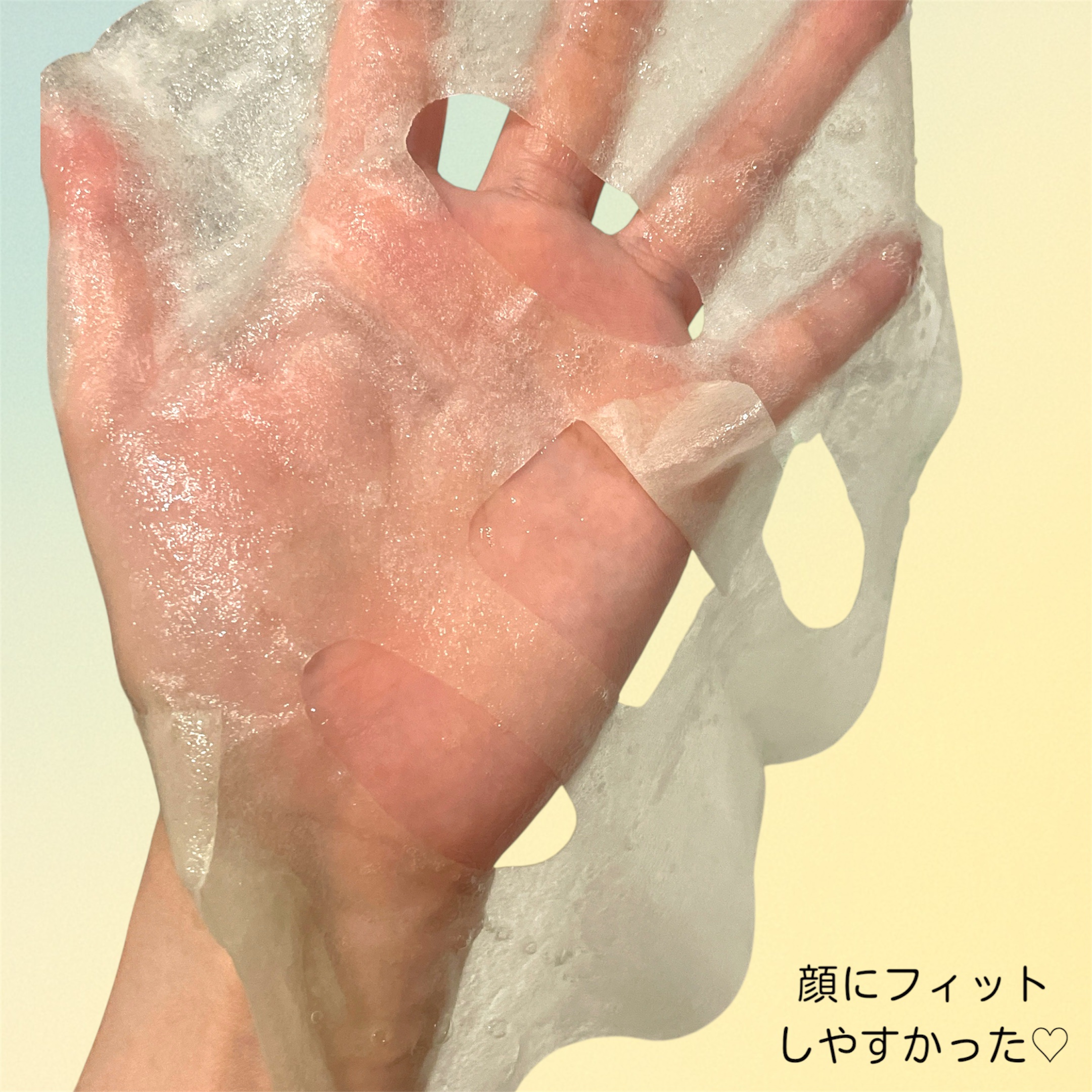 を使ったクチコミ（3枚目）