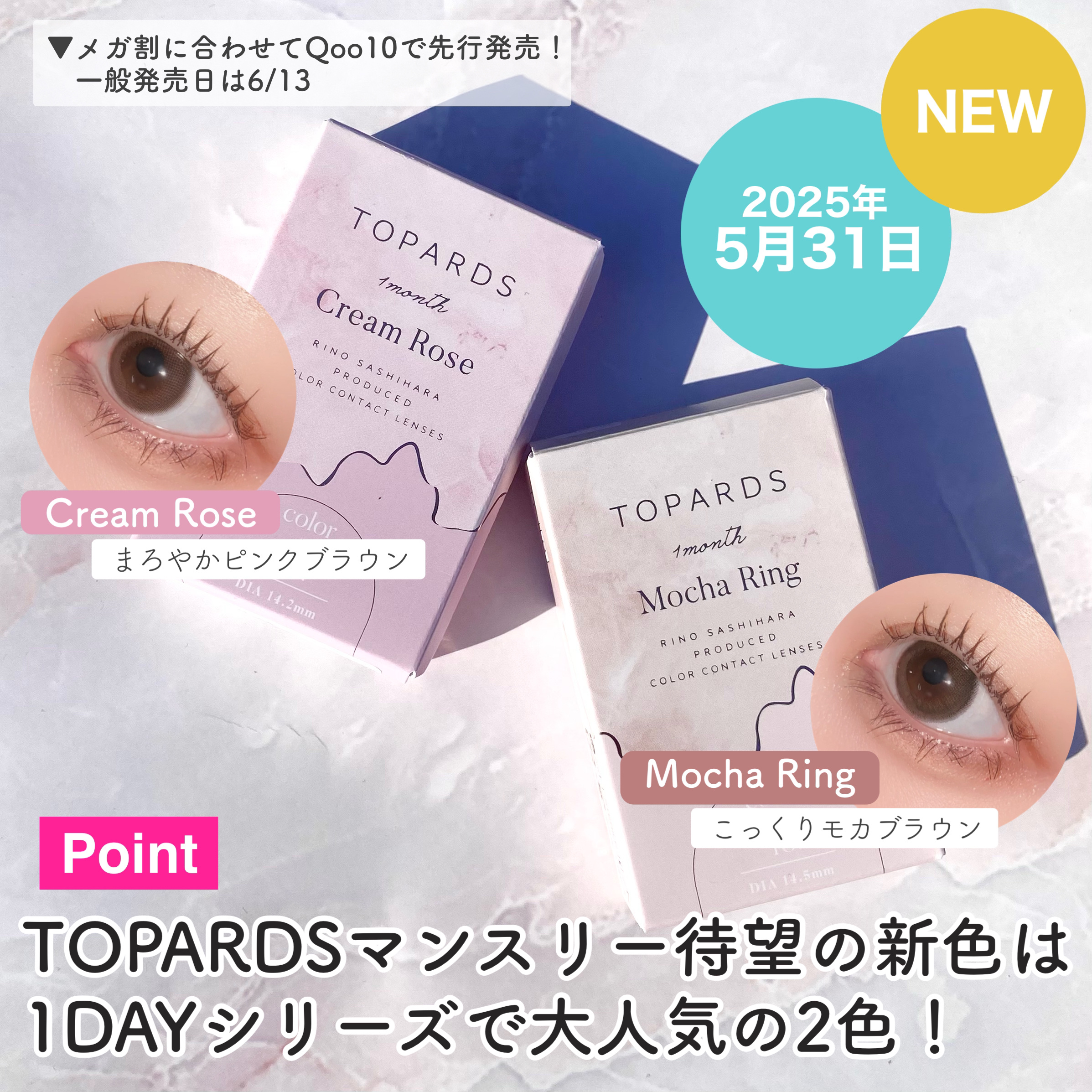 TOPARDS 1day/TOPARDS/ワンデー（１DAY）カラコンを使ったクチコミ（2枚目）