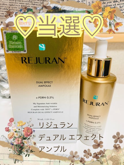 ãã¥ã¢ã« ãšãã§ã¯ã ã¢ã³ãã«/REJURAN COSMETICS/çŸå®¹æ¶²ã䜿ã£ãã¯ãã³ãïŒ1æç®ïŒ