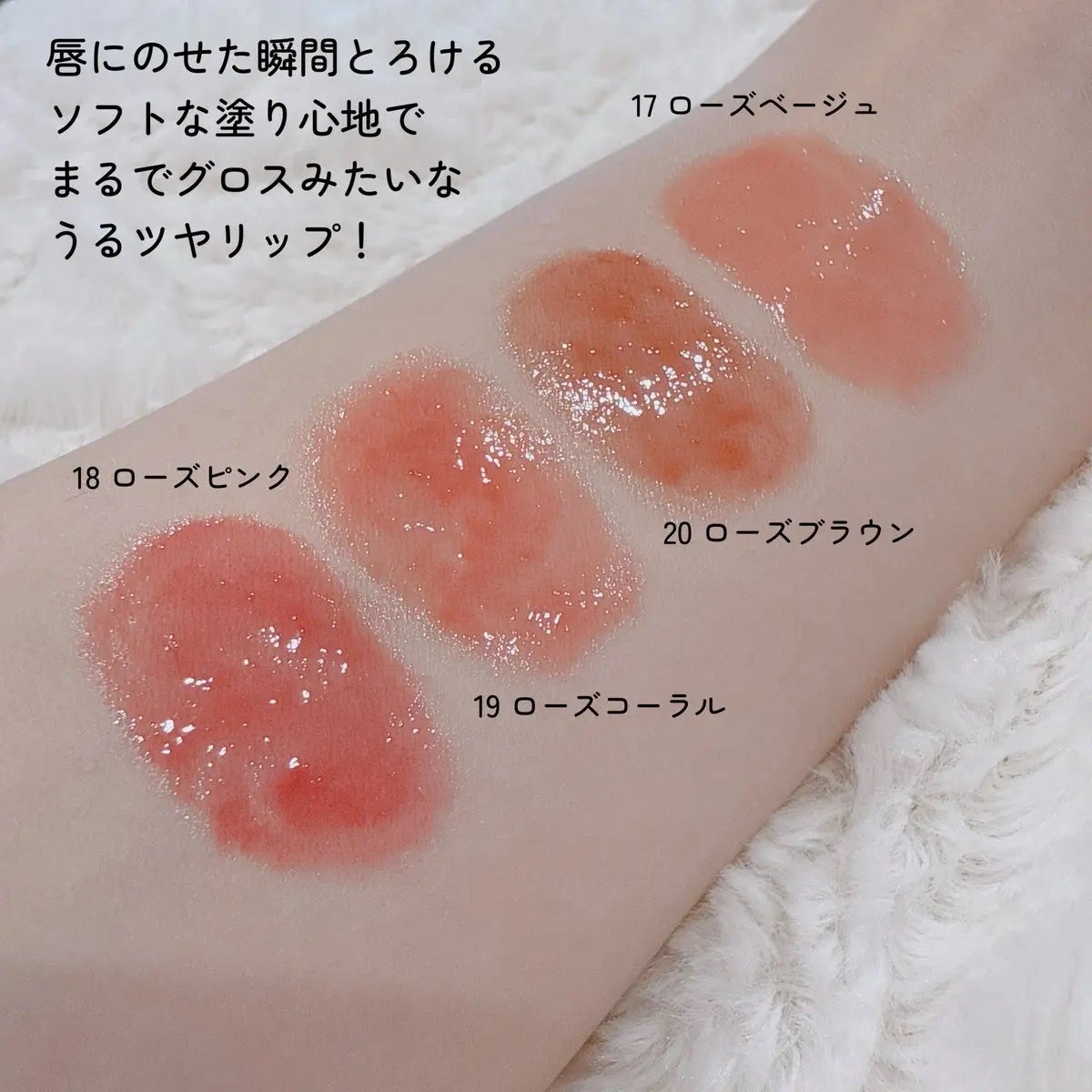 ハニーメルティングリップ/ネイチャーリパブリック/口紅を使ったクチコミ(3枚目)