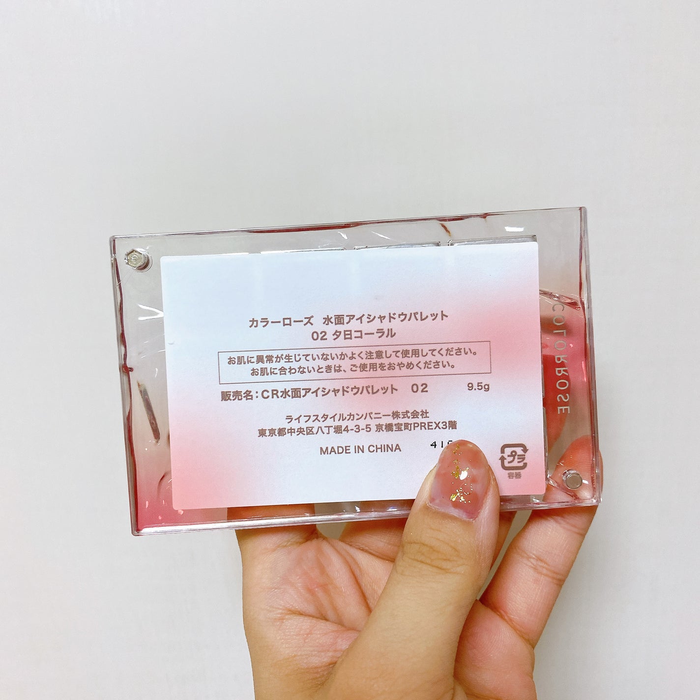 水面アイシャドウパレット/COLORROSE/アイシャドウパレットを使ったクチコミ(4枚目)