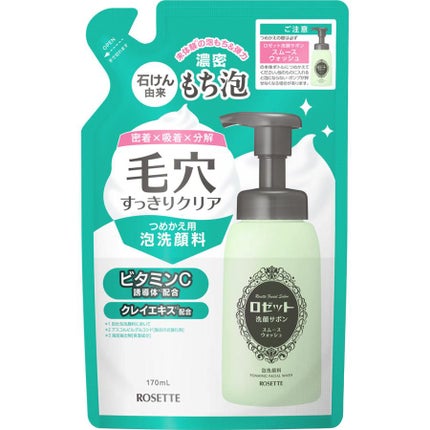 つめかえ(170ml)