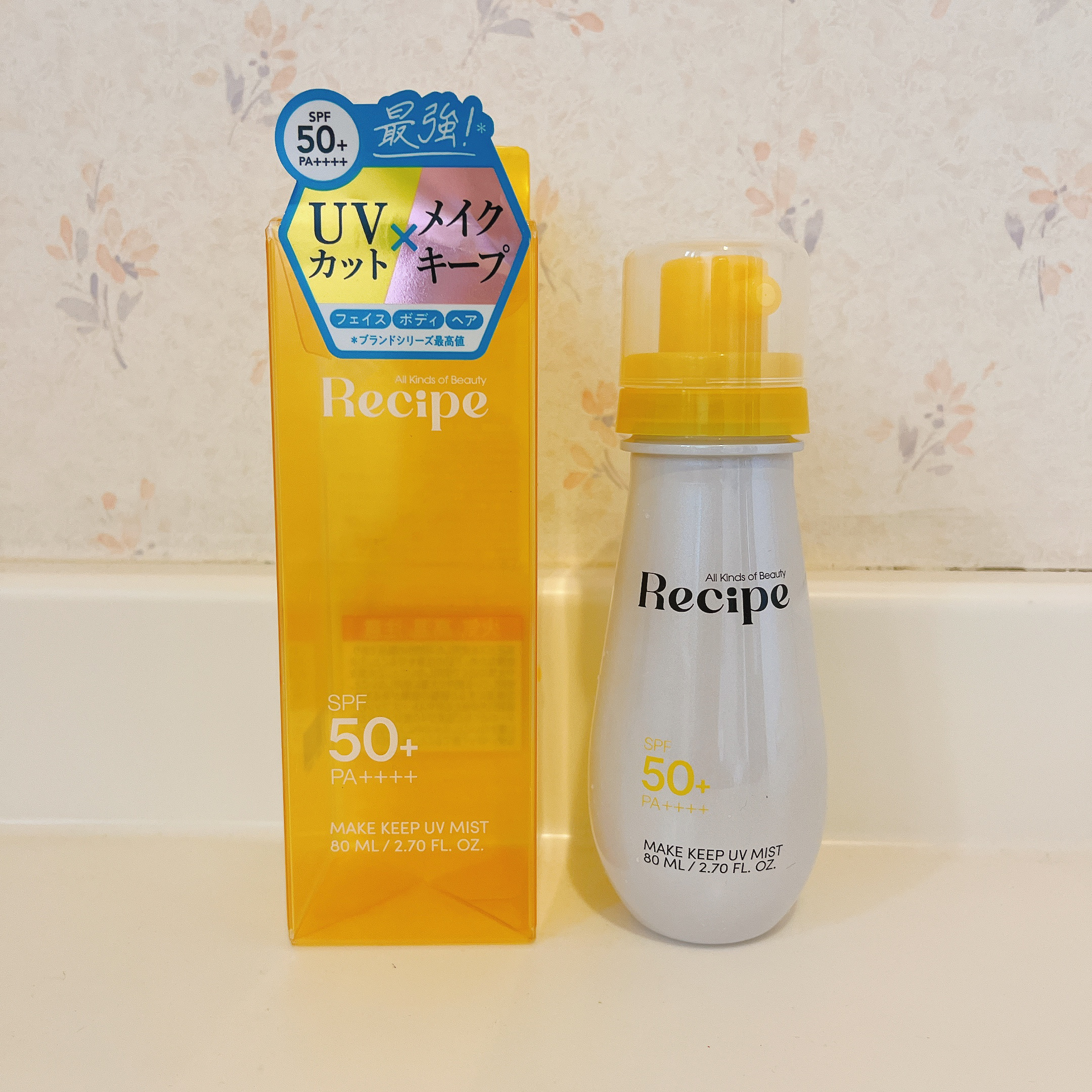 メイクキープUVミスト/Recipe/日焼け止めミスト・スプレーを使ったクチコミ（1枚目）
