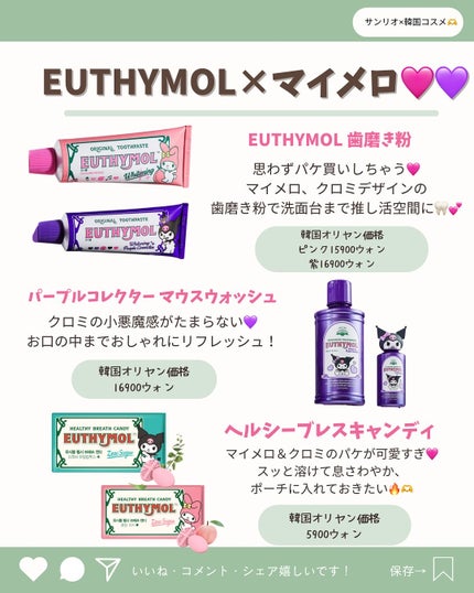 韓国情報コリアッコ on LIPS 「.こんばんわ!(@koreakkoo)です🌷˗ˏˋ韓国コスメ×..」(7枚目)