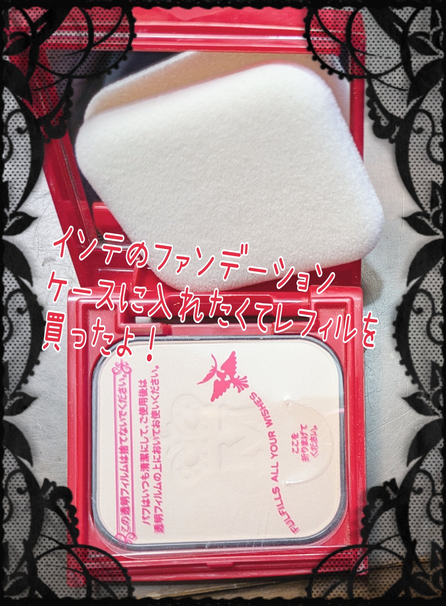 プレストポアカバー/MAJOLICA MAJORCA/プレストパウダーを使ったクチコミ（3枚目）