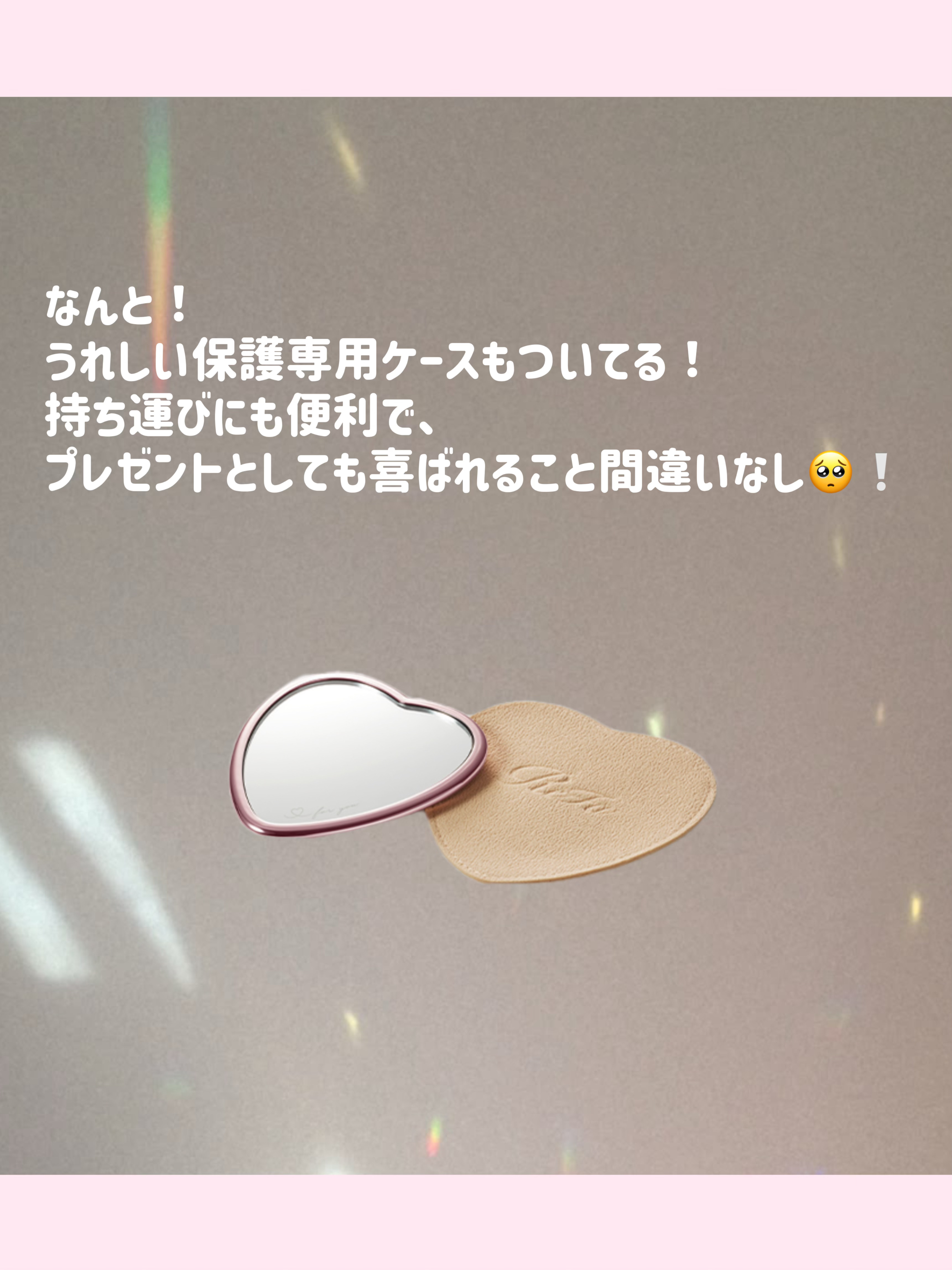 ReFa HEART MIRROR/ReFa/その他化粧小物を使ったクチコミ（3枚目）