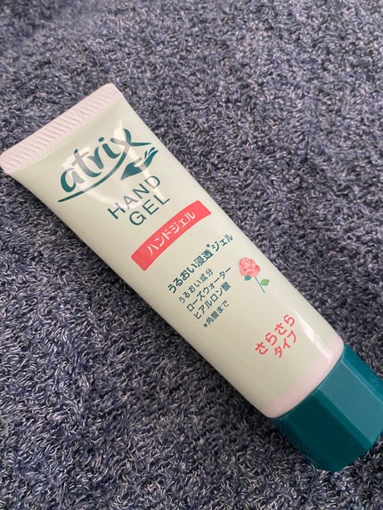 アトリックス ハンドジェル/アトリックス/ハンドジェルを使ったクチコミ(1枚目)