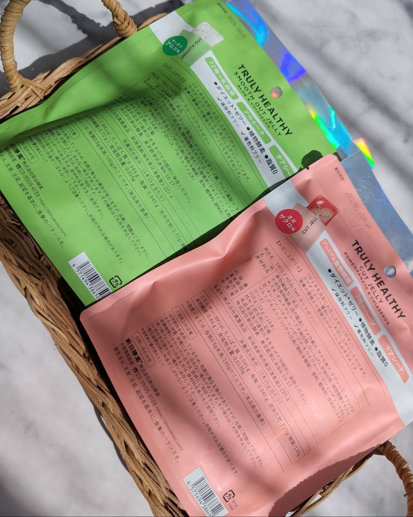 TRULY HEALTHY カットゼリー/新谷酵素/その他食品を使ったクチコミ(5枚目)