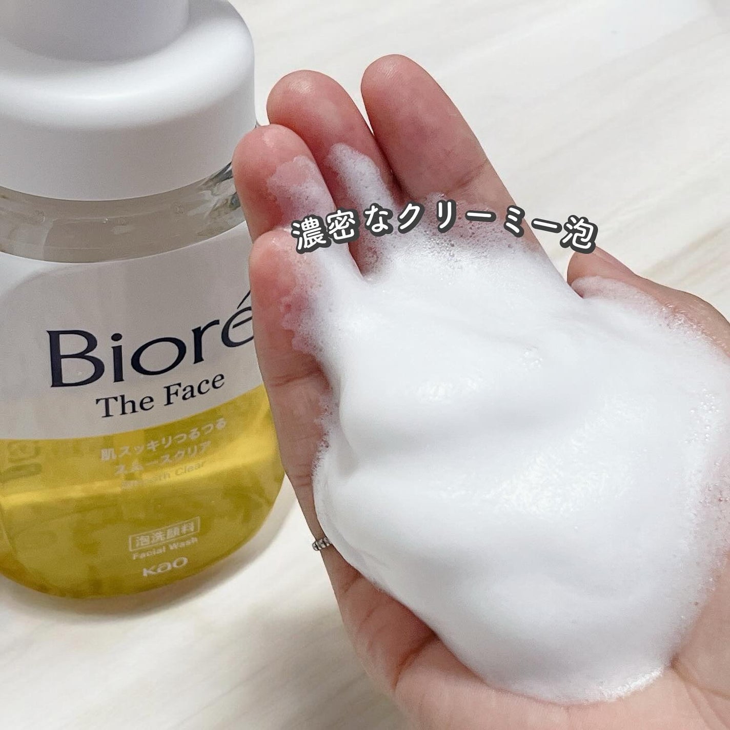 おうちdeエステ 肌をなめらかにする マッサージ洗顔ジェル/ビオレ/その他洗顔料を使ったクチコミ(5枚目)