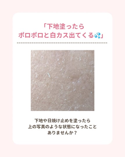 を使ったクチコミ(2枚目)